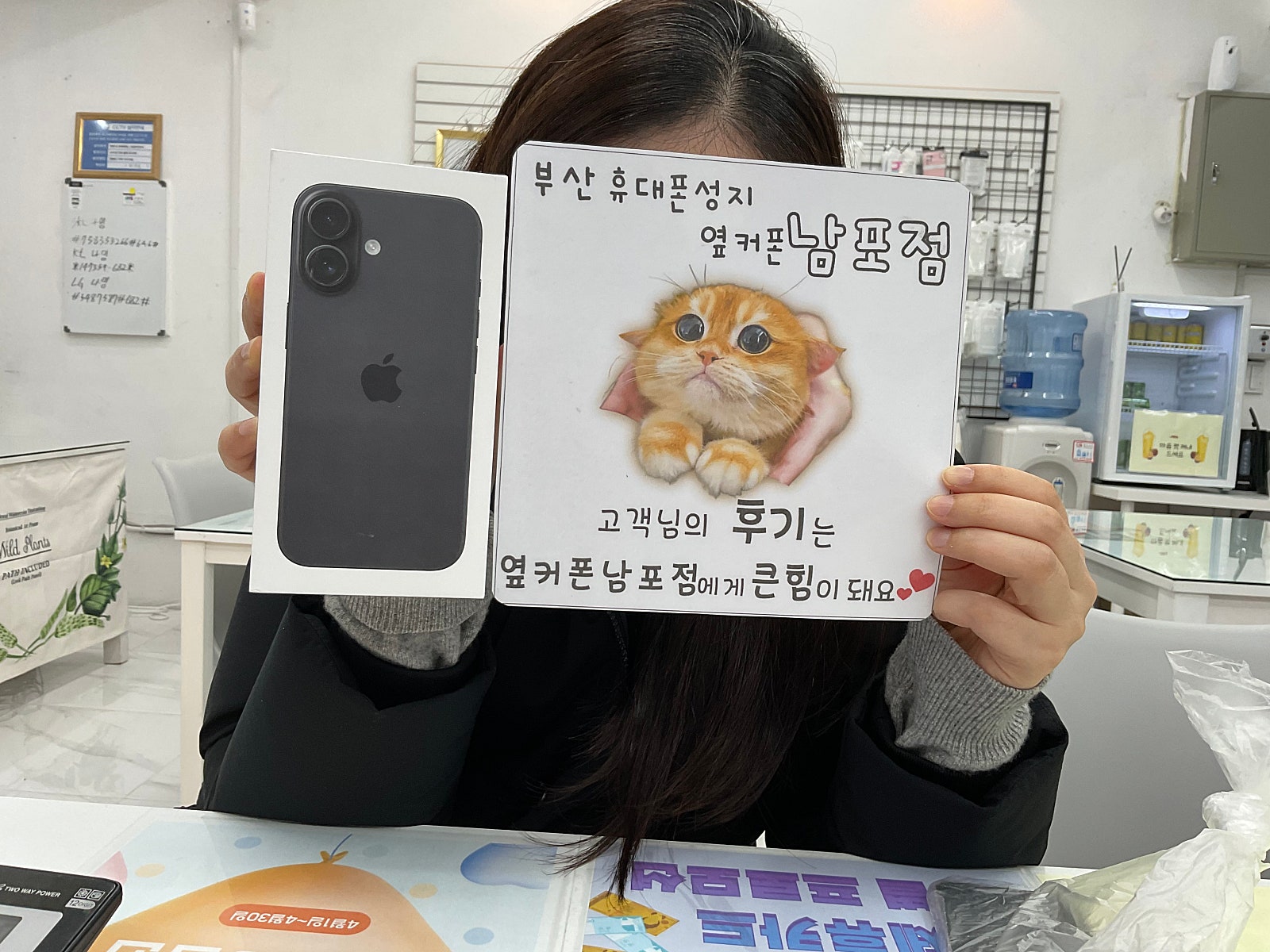 부산 휴대폰 성지 옆커폰남포점 아이폰후기