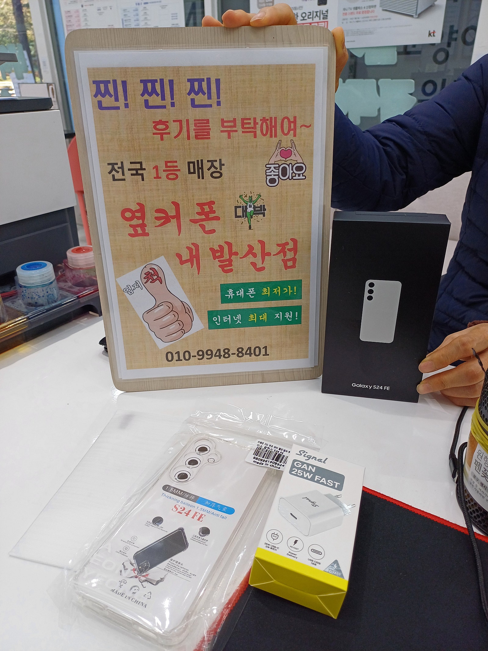 강서구성지내발산점에서좋은구매했어요
