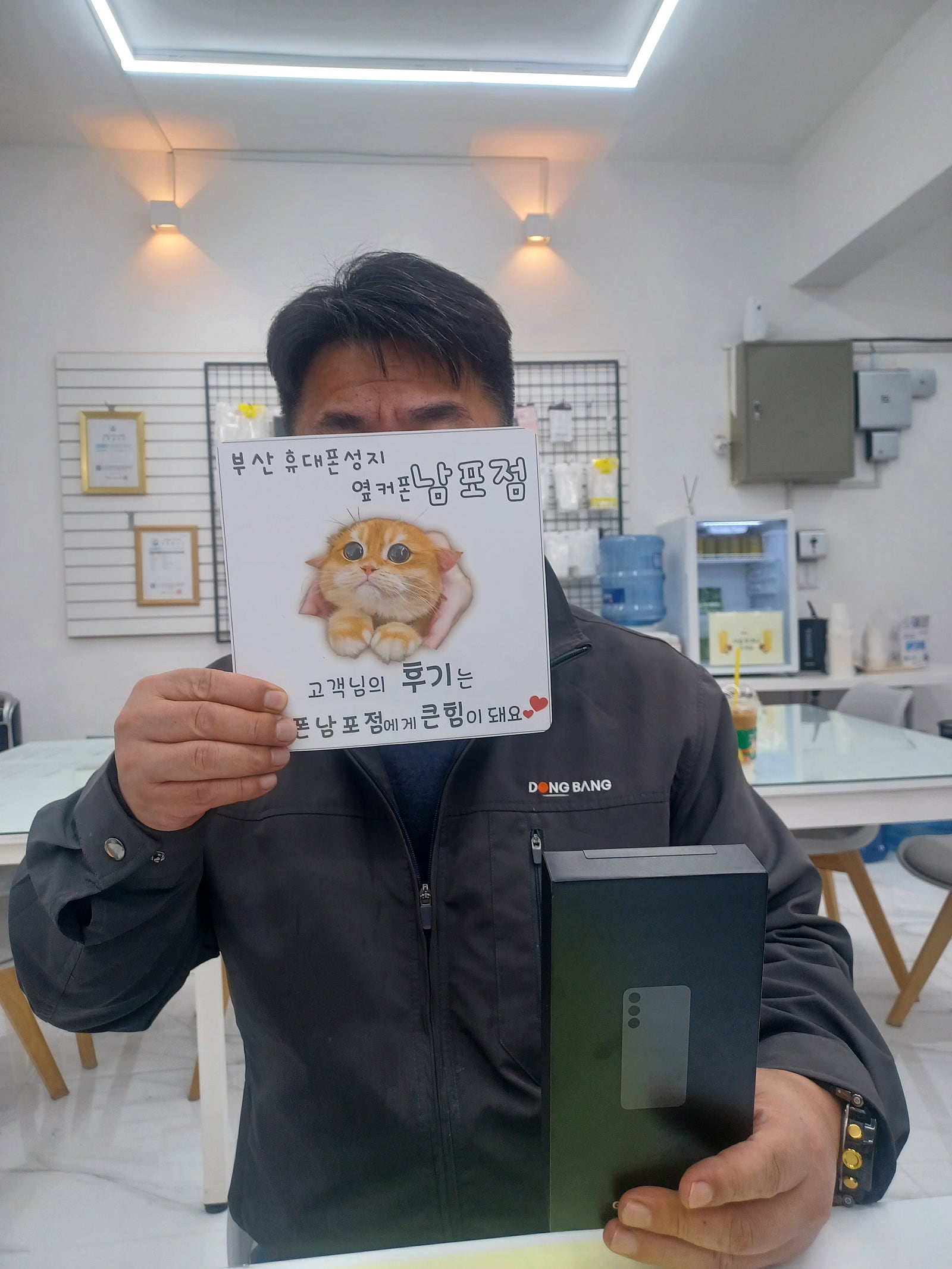 부산휴대폰성지 옆커폰남포점 후기
