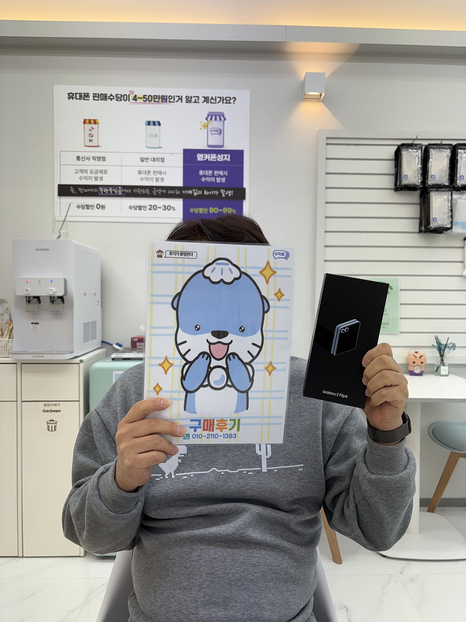 옆커폰 충무공동점 구매후기에요