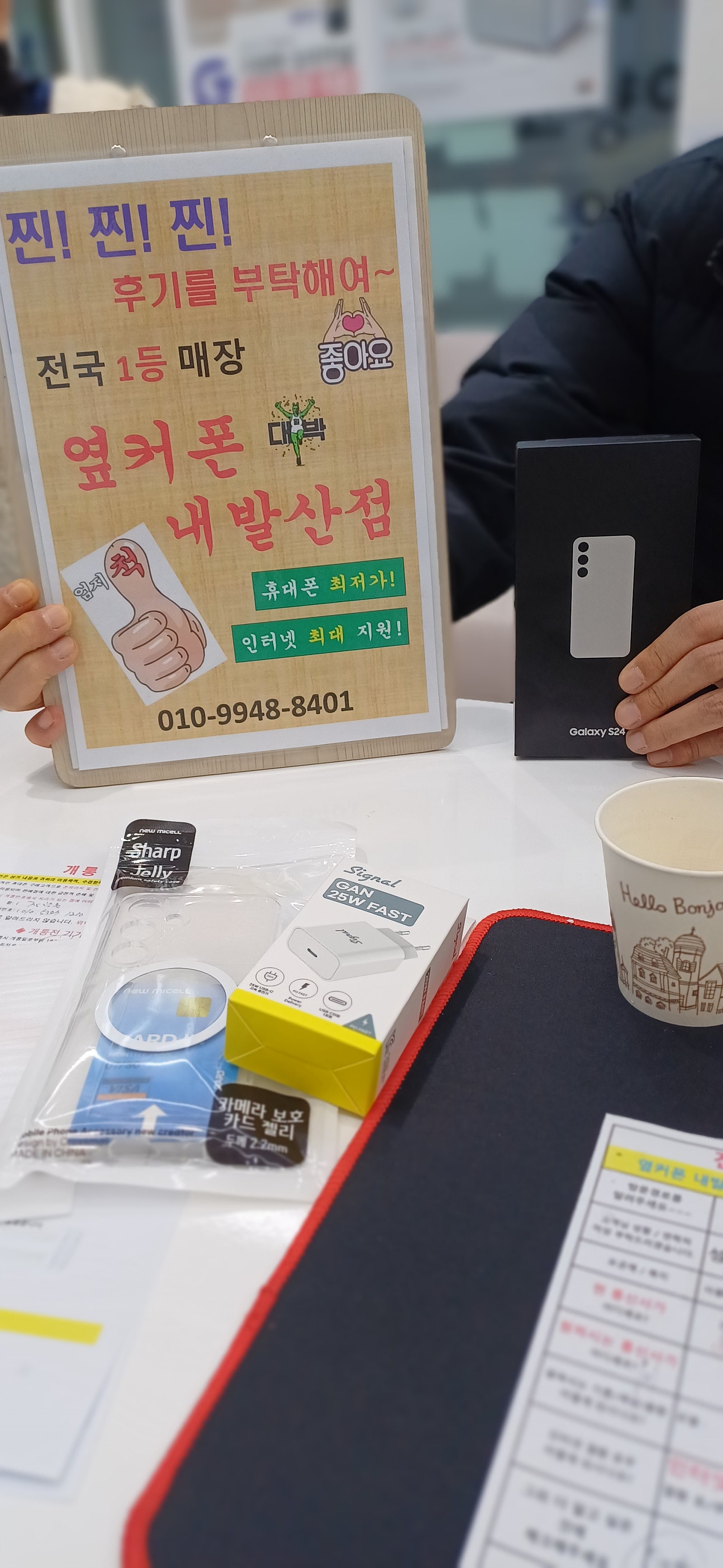 강서구내발산점에서잘샀어요