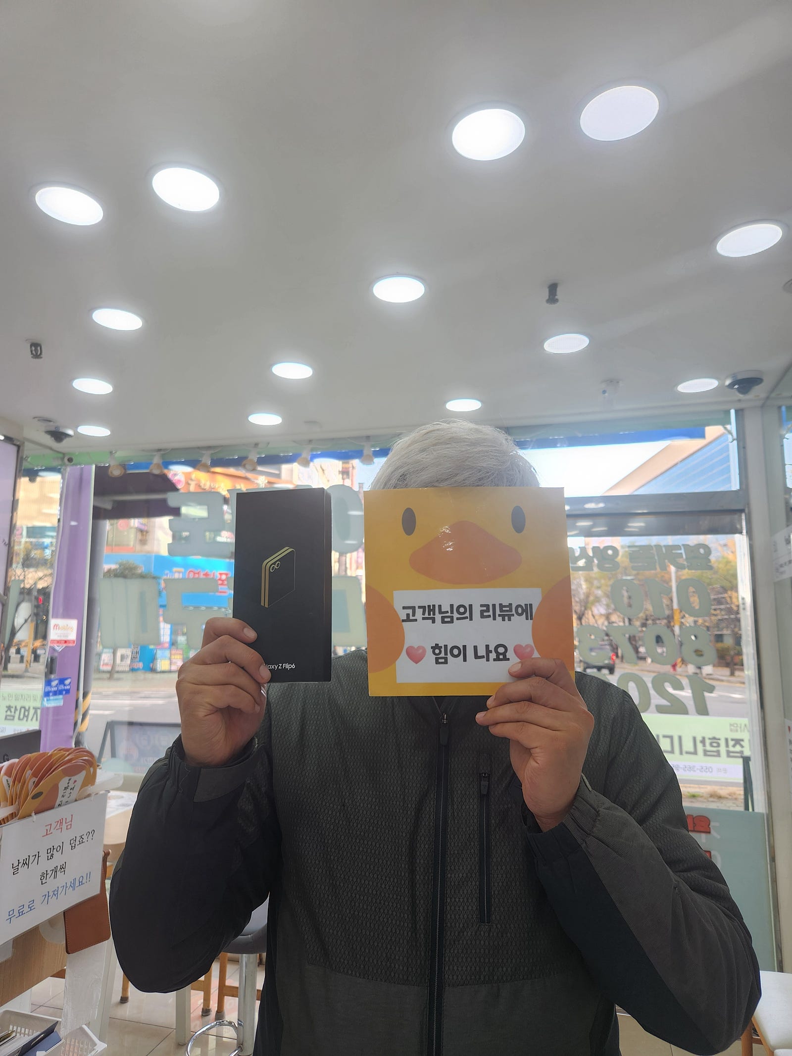 경남 양산시 성지 최고