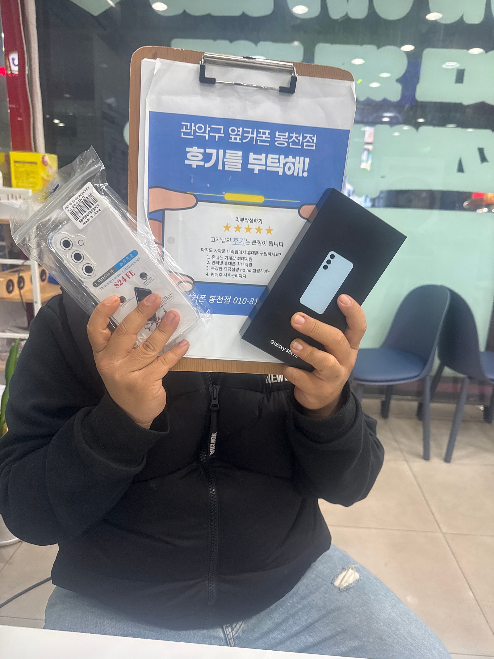 신림 구매 후기