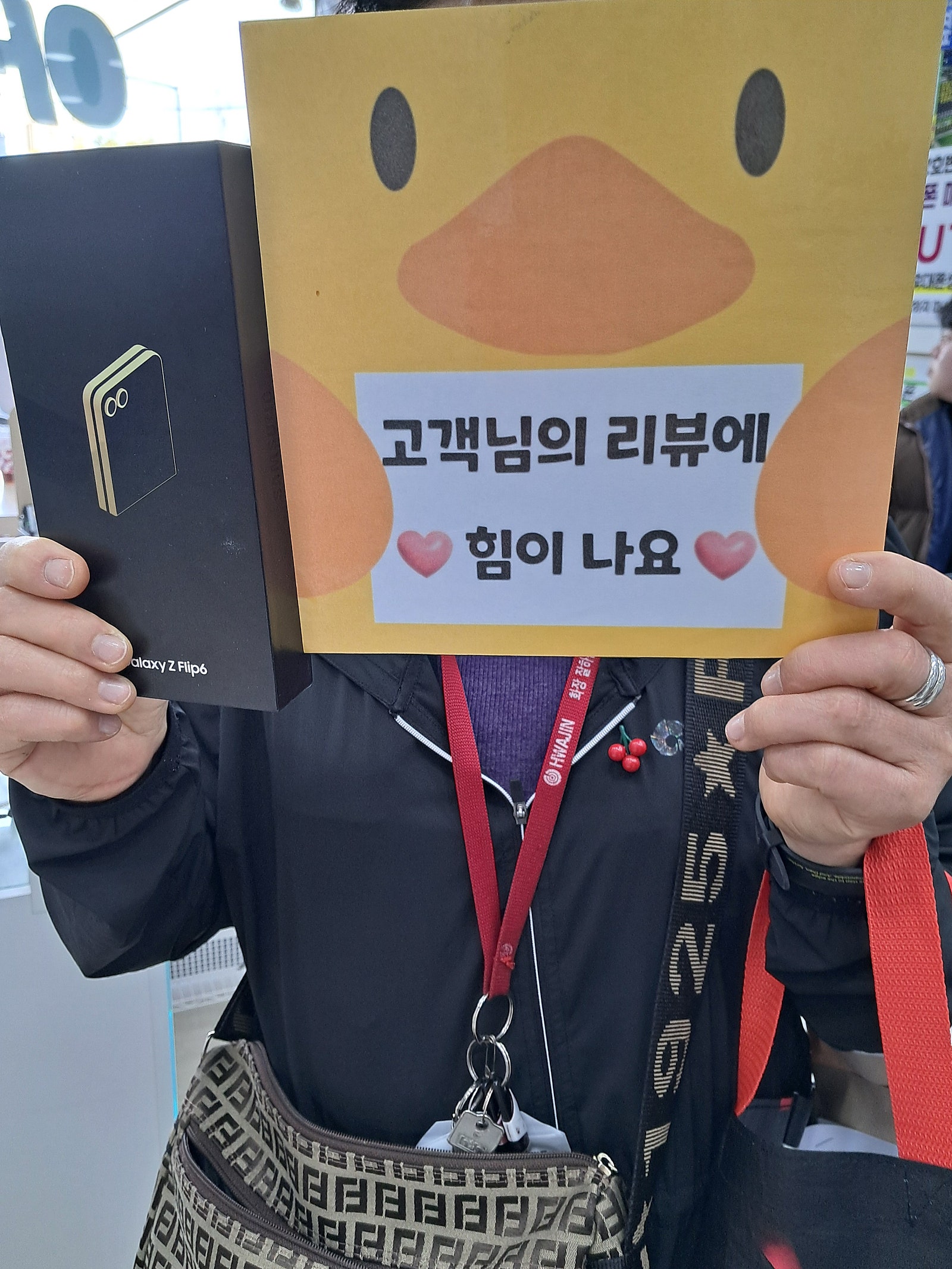 옆커폰 양산점 중부동