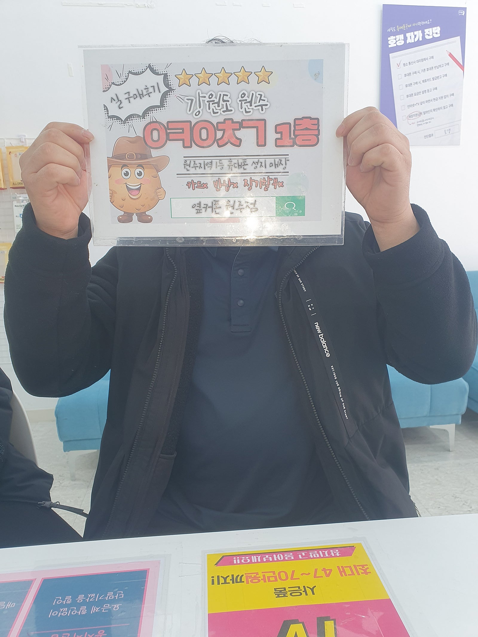 원주혁신점 갤s24