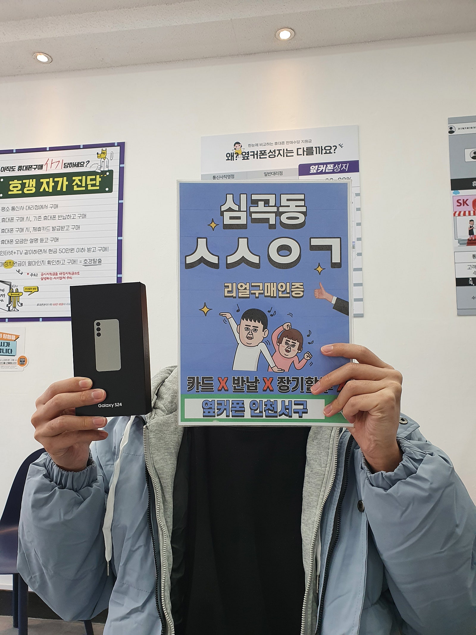 인천서구 기존에 구매했던 경험이 있습니다 재구매합니다