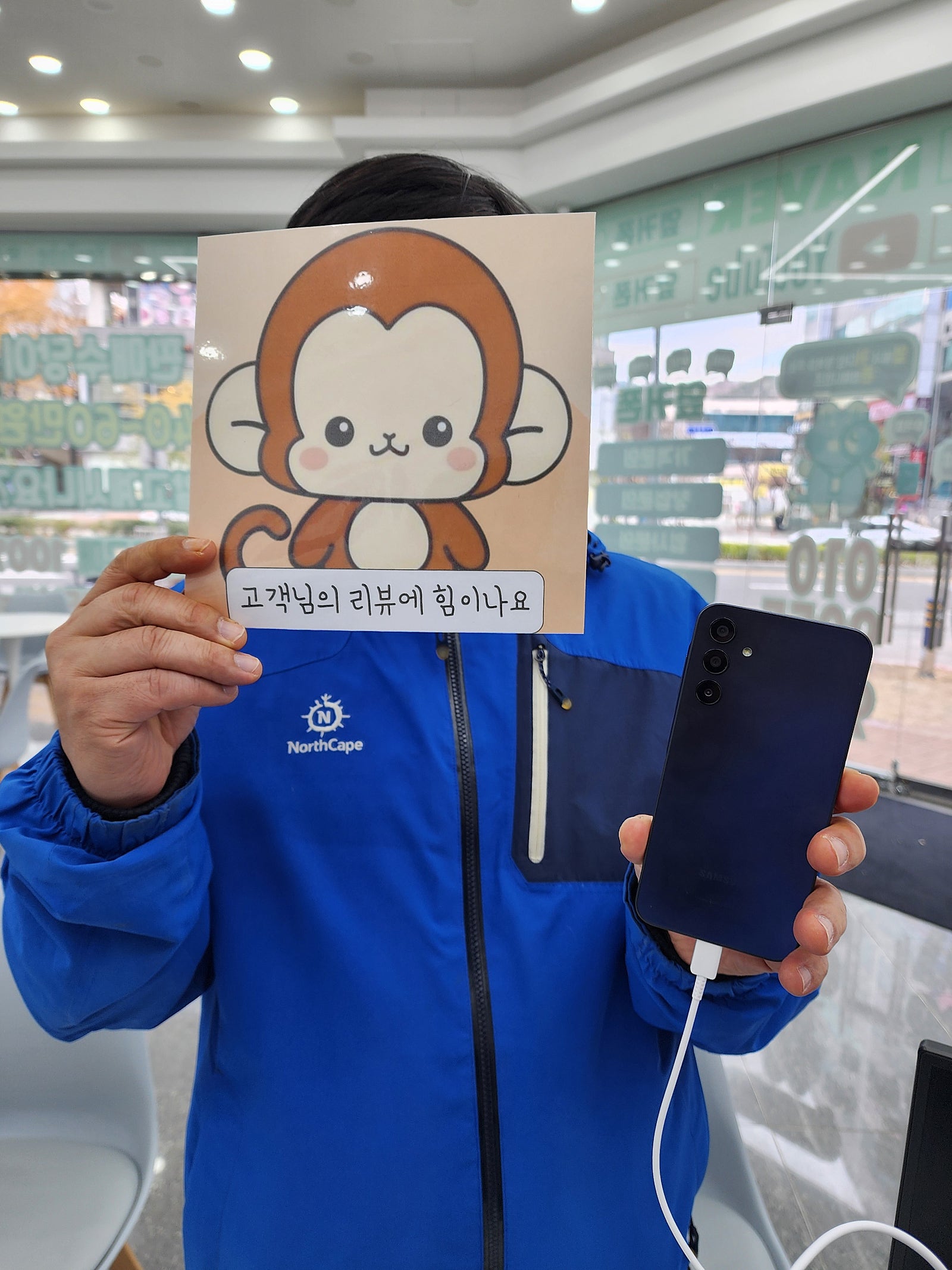 저가폰은 이쪽이네요 정관옆커폰