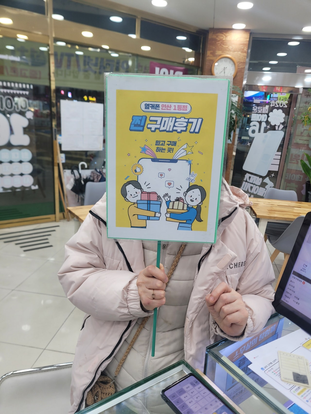 안산점 부곡에서 갤럭시24 구매했습니다