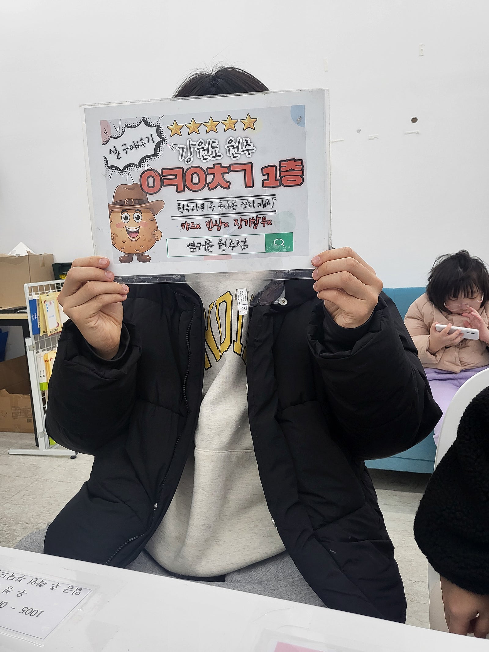 옆커폰 원주혁신점 아이폰 16프로