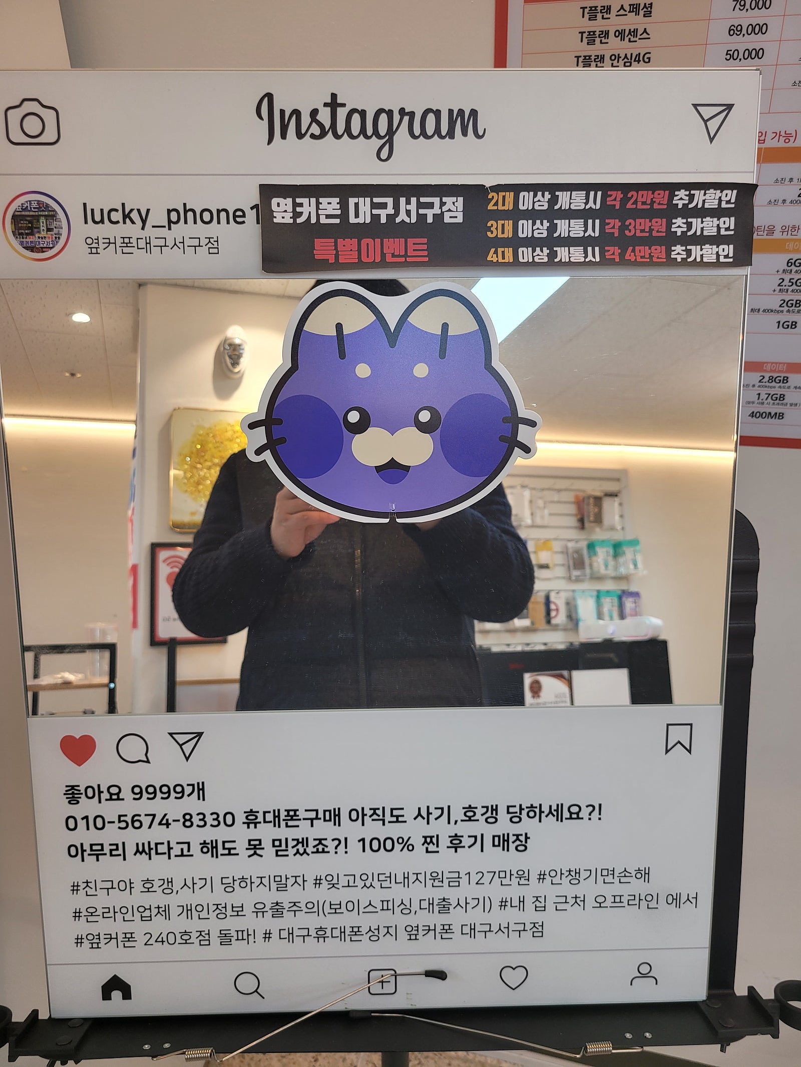 옆커폰 서구점에서만 2번째!! 최곱니다