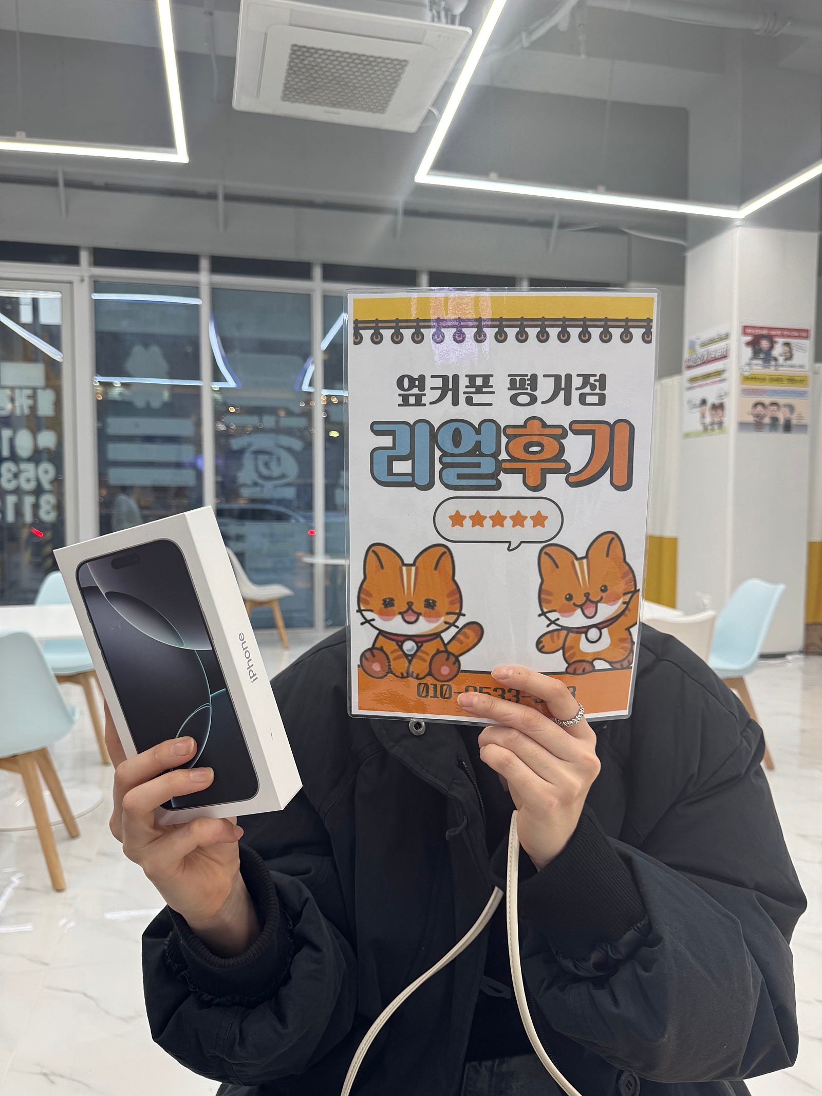 진주휴대폰성지옆커폰평거점