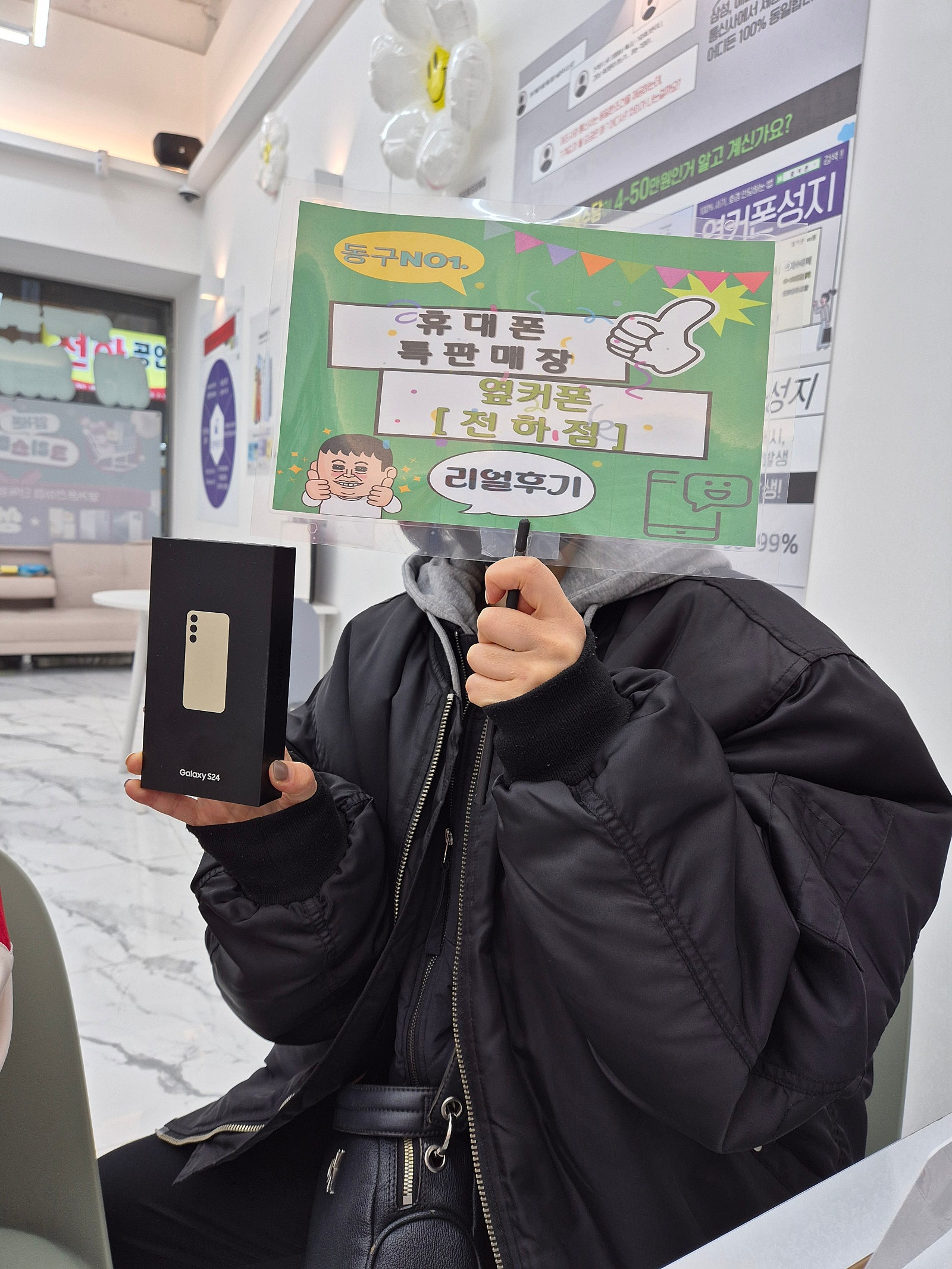 옆커폰전하점 구매하길 잘했네요 정말 저렴하고 친절하세요ㅎㅎ