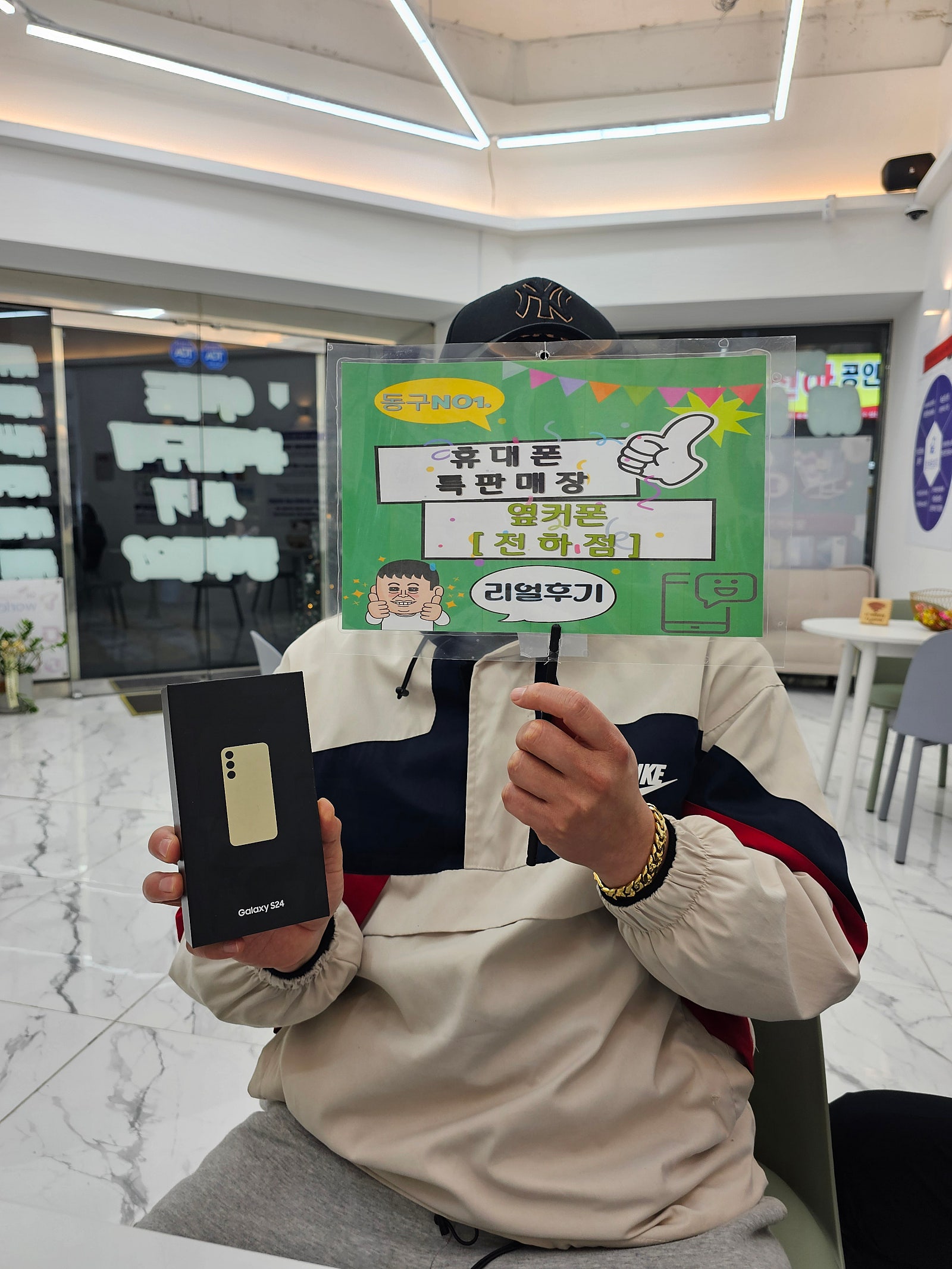 울산동구 옆커폰전하점 전하동 휴대폰맛집 인정합니다