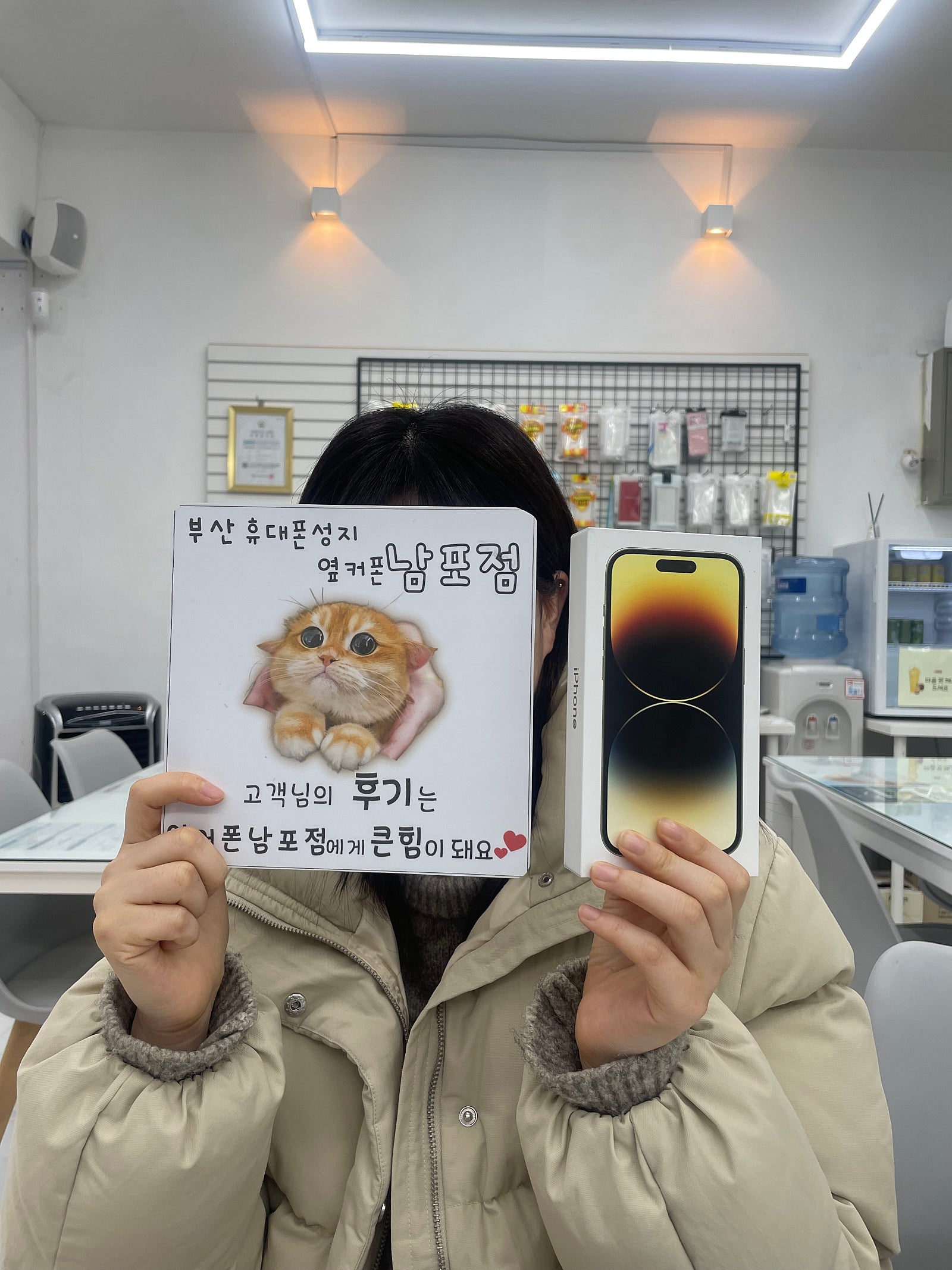 부산휴대폰성지 옆커폰남포점 아이폰 14프로후기