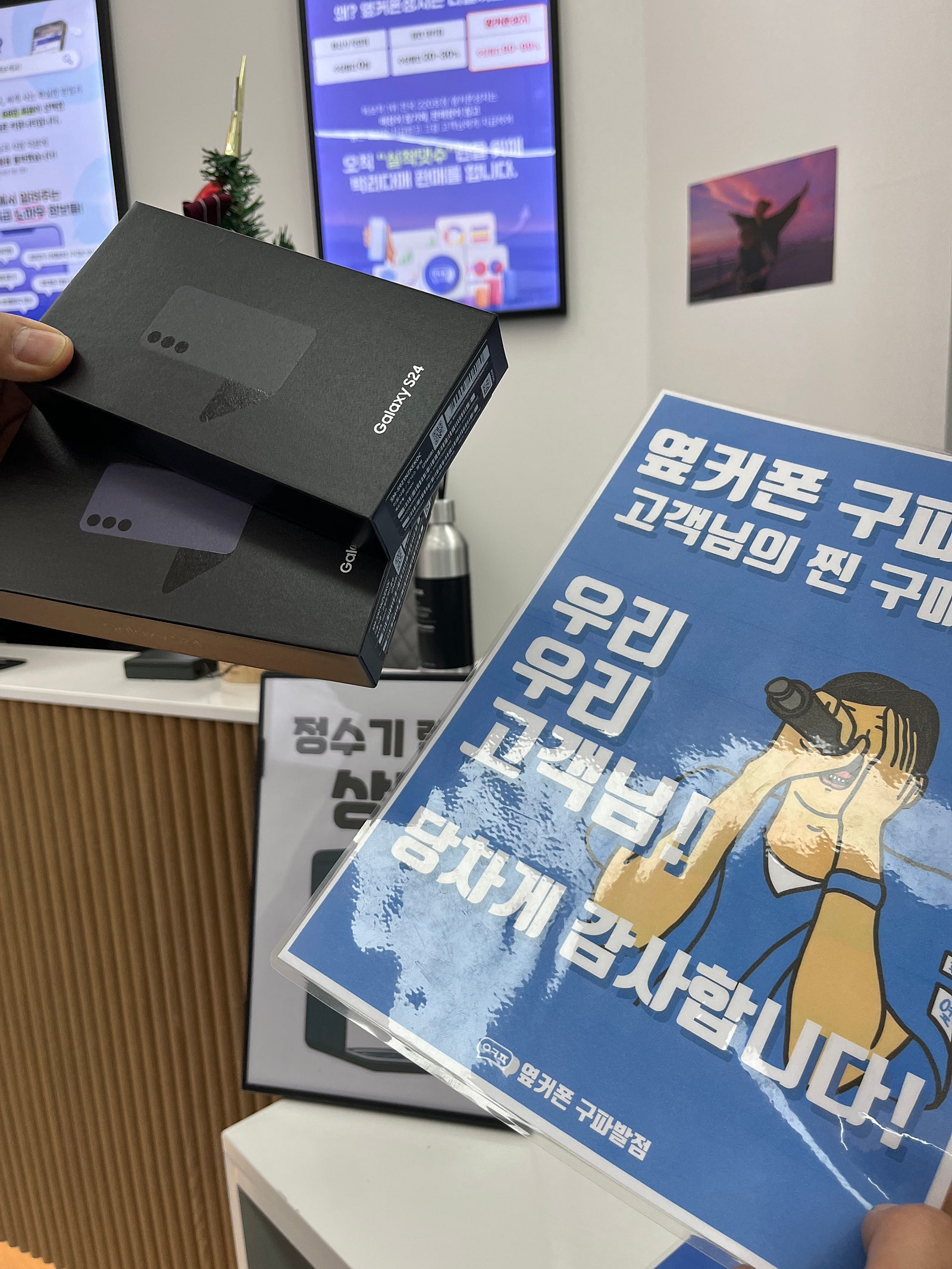 옆커폰 구파발점 구매후기👍