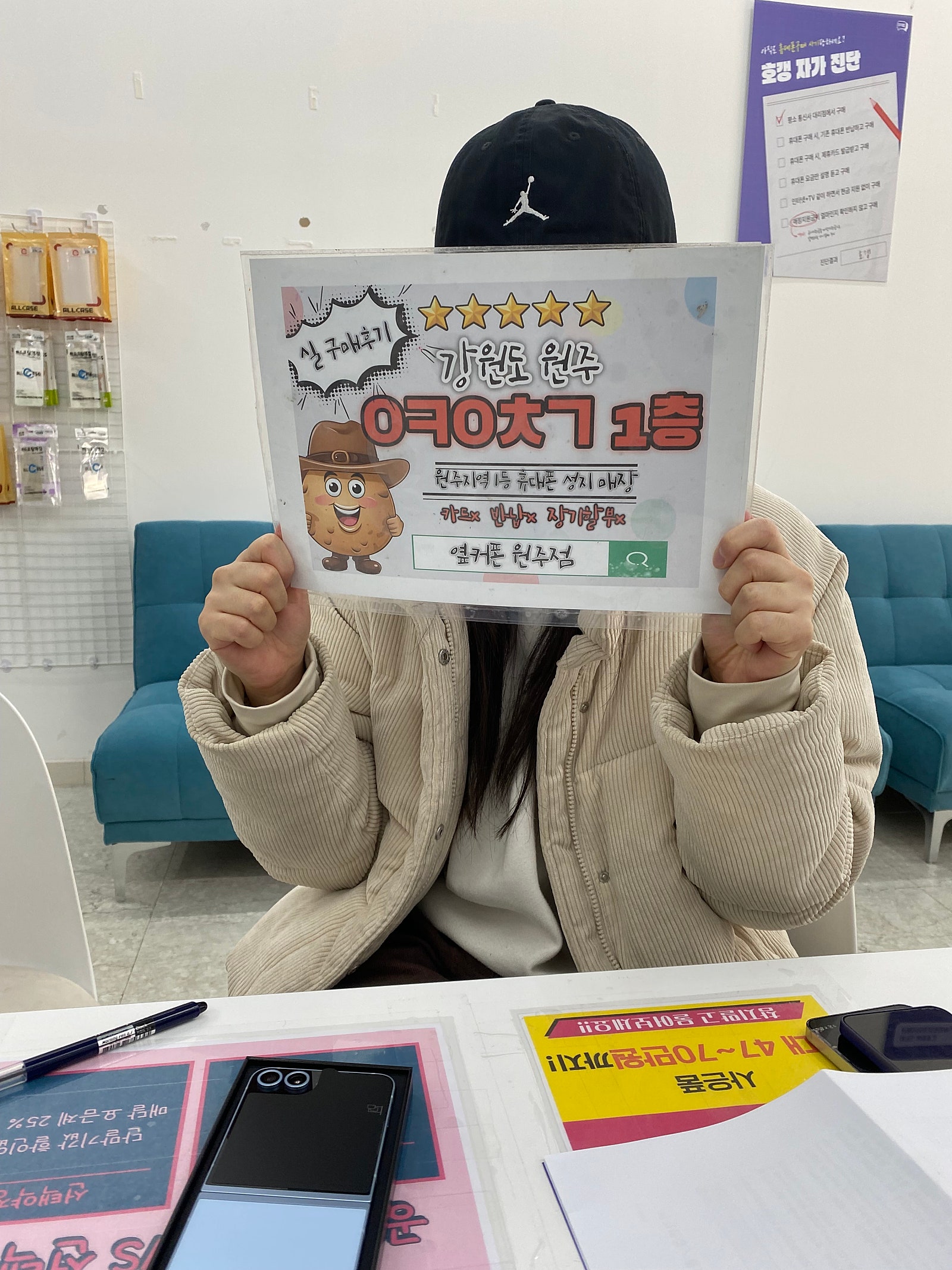 원주혁신점 플립6 후기-!