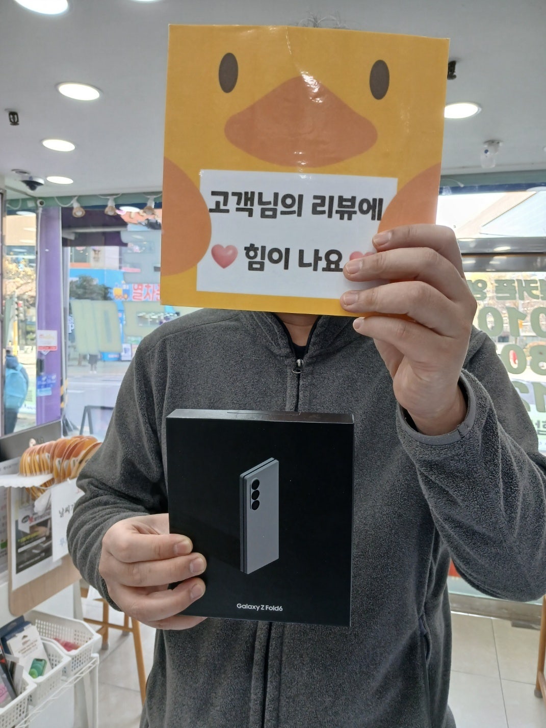 옆커폰 양산 중부동