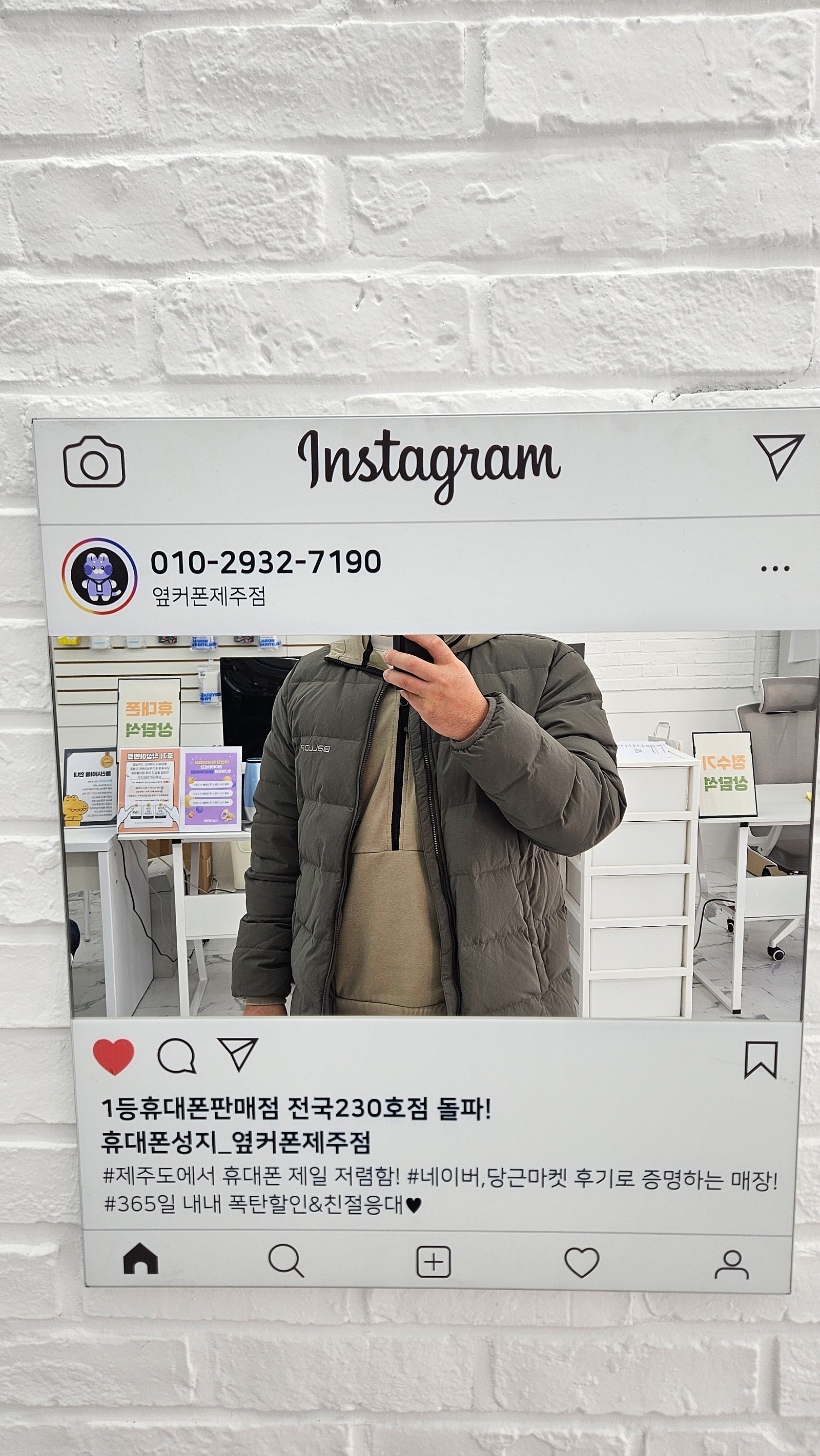 제주점에서 세대 구매하고 갑니다