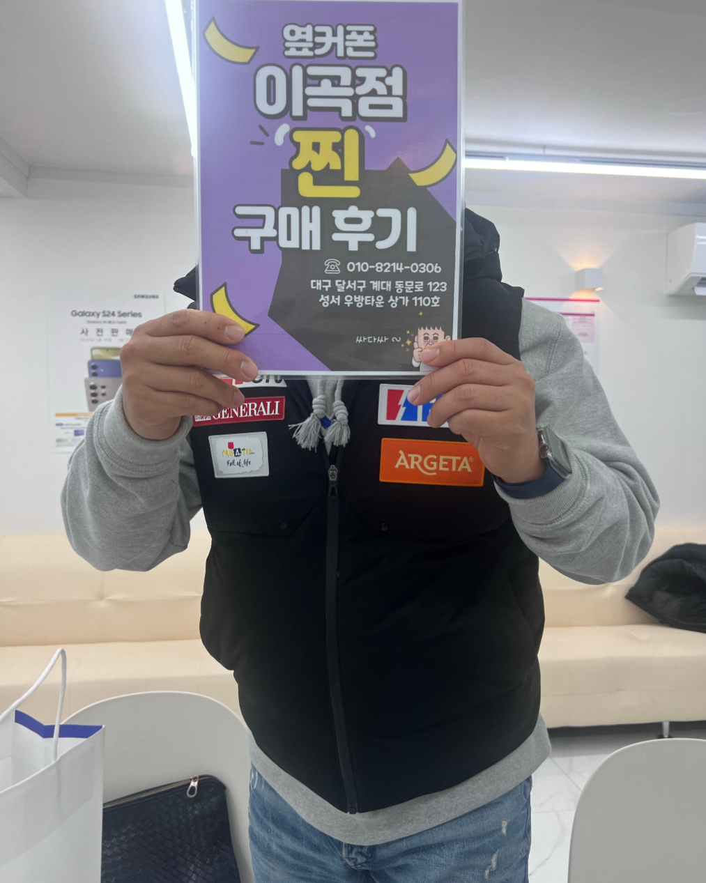 이곡점에서 저렴하게구매했어요