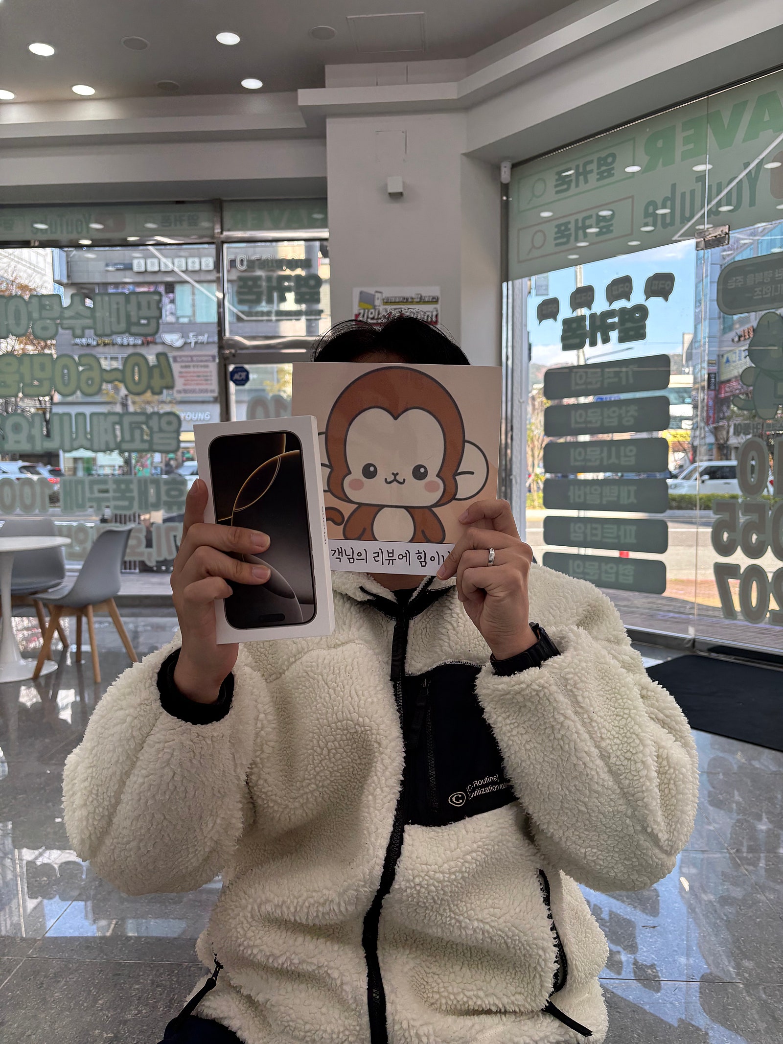 아이폰16프로 가격진짜이거맞아요? 옆커폰정관점