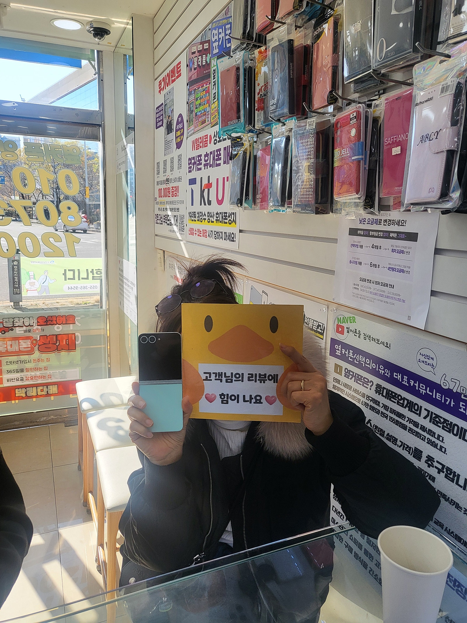 경남 양산시 최저가 확인