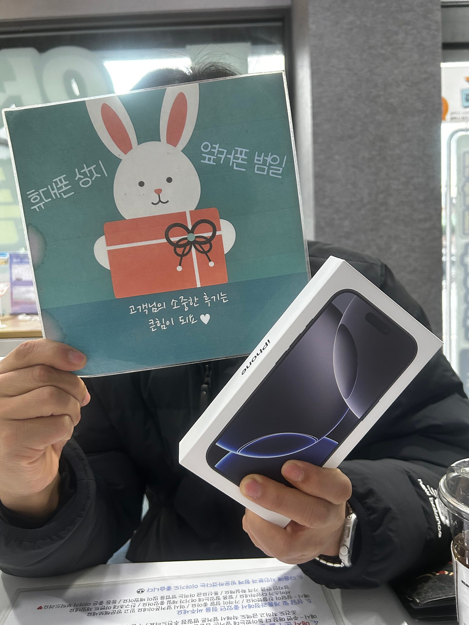 부산휴대폰 범일점 강추해요