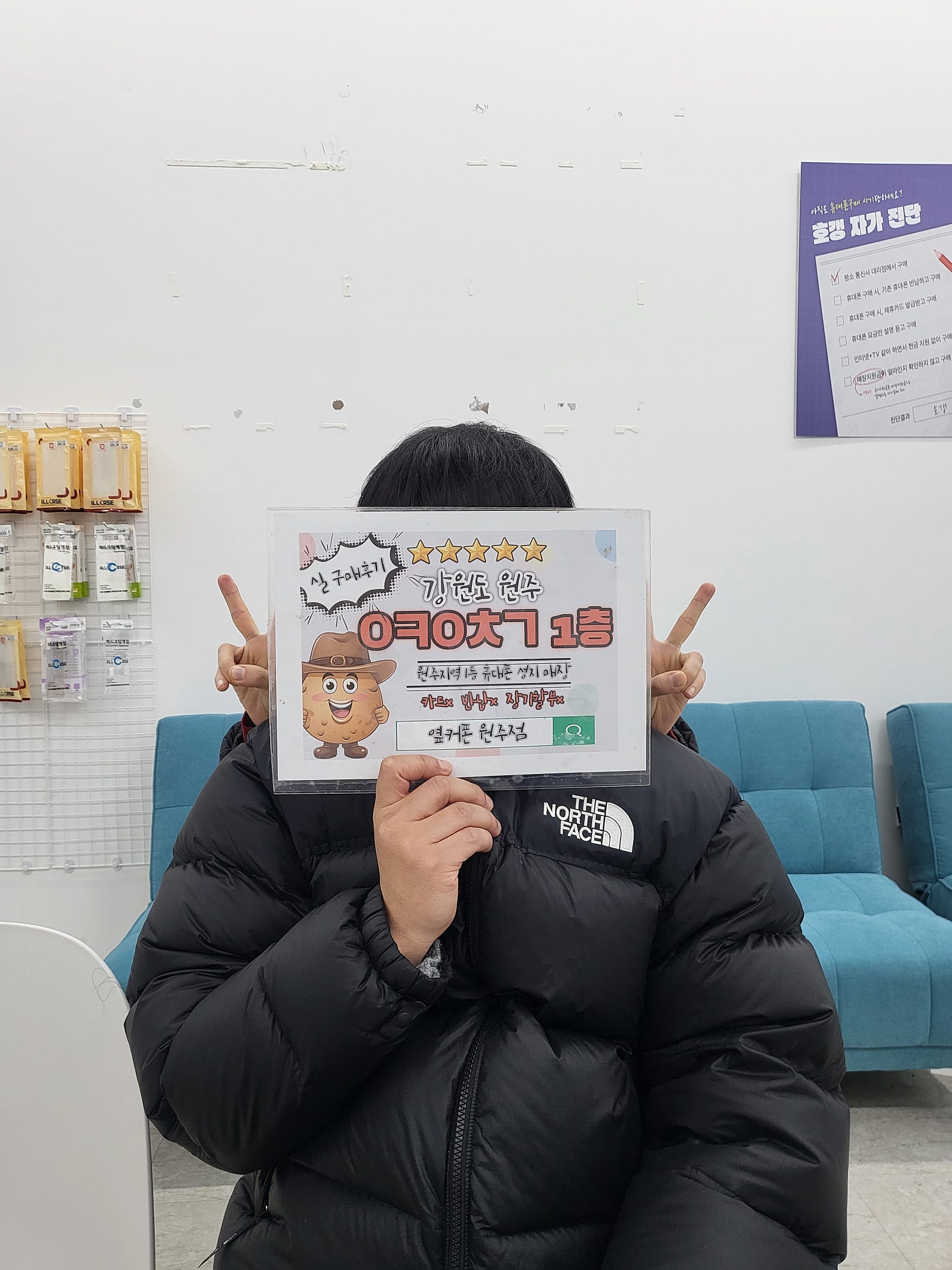 원주혁신점 2대구매 후기