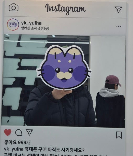 옆커폰 율하점 sk 교체 후기