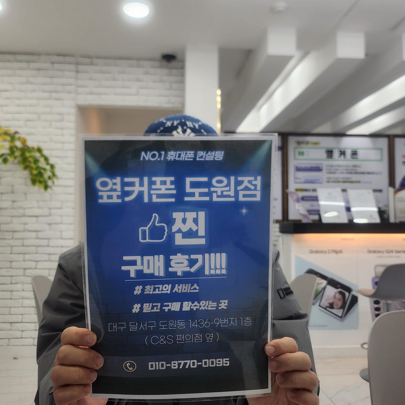 24울트라 도원점 젤 좋네요