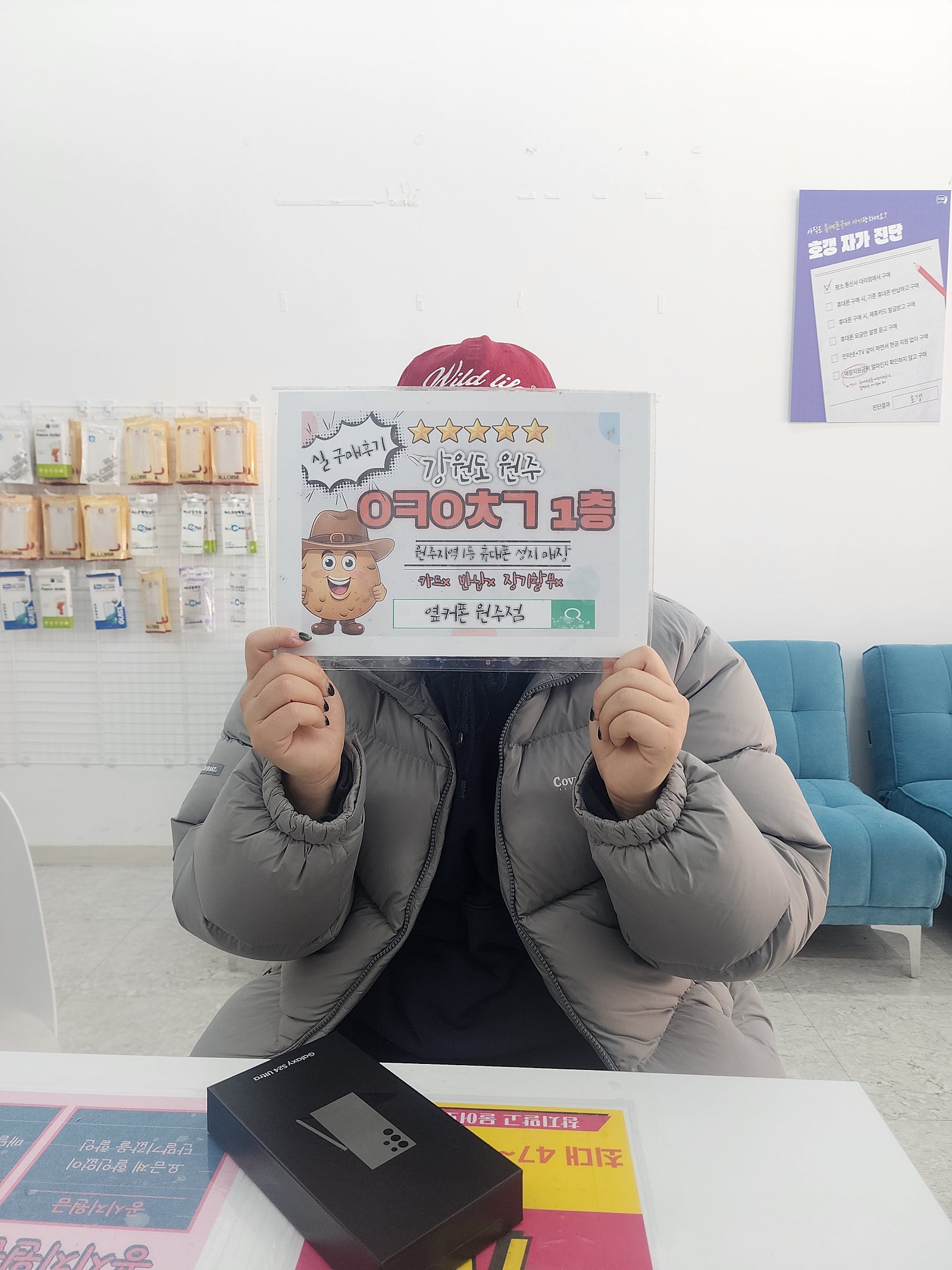 원주 혁신점 후기