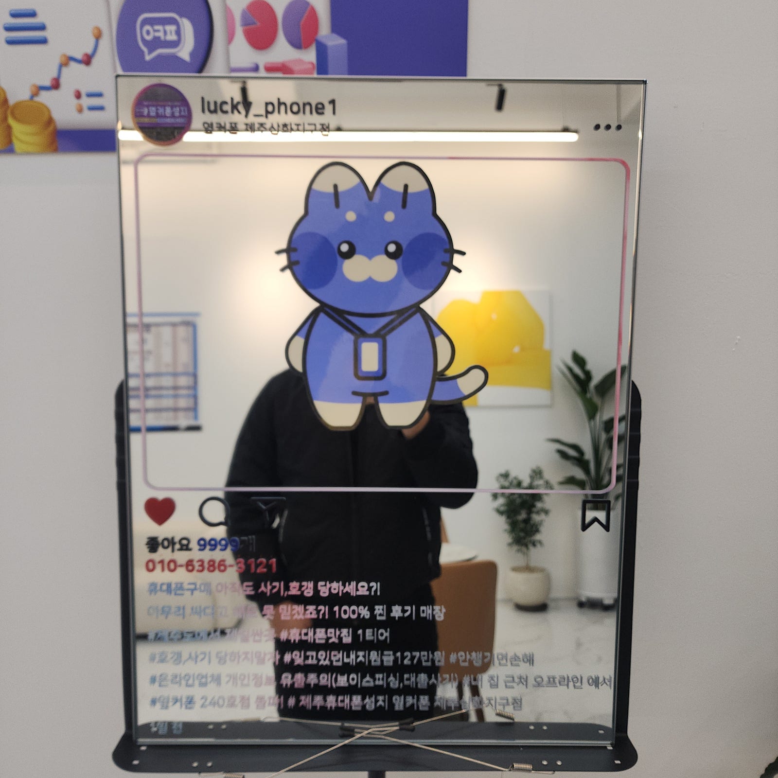 제주삼화지구점