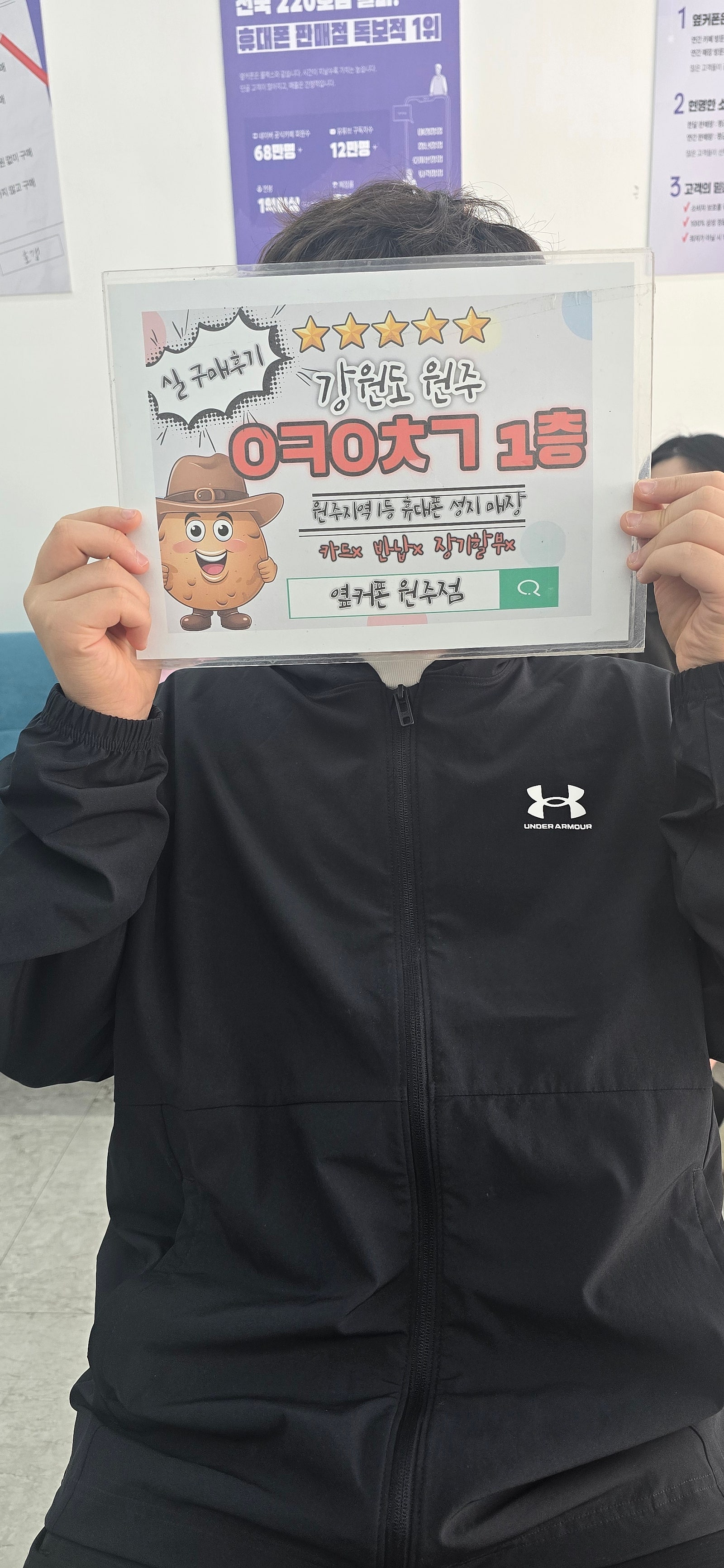 원주혁신점 구매후기