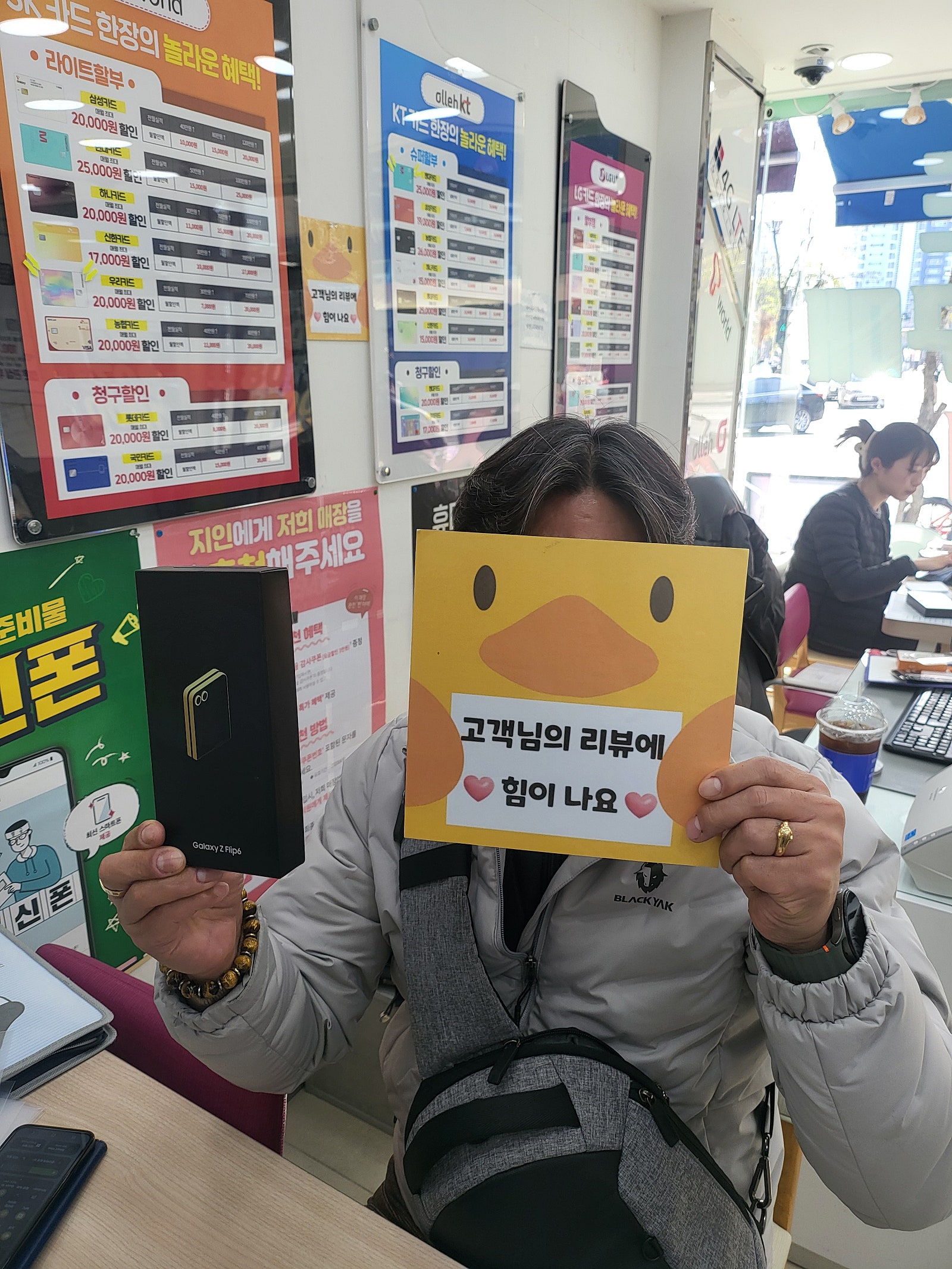 경남 양산시 구매후기