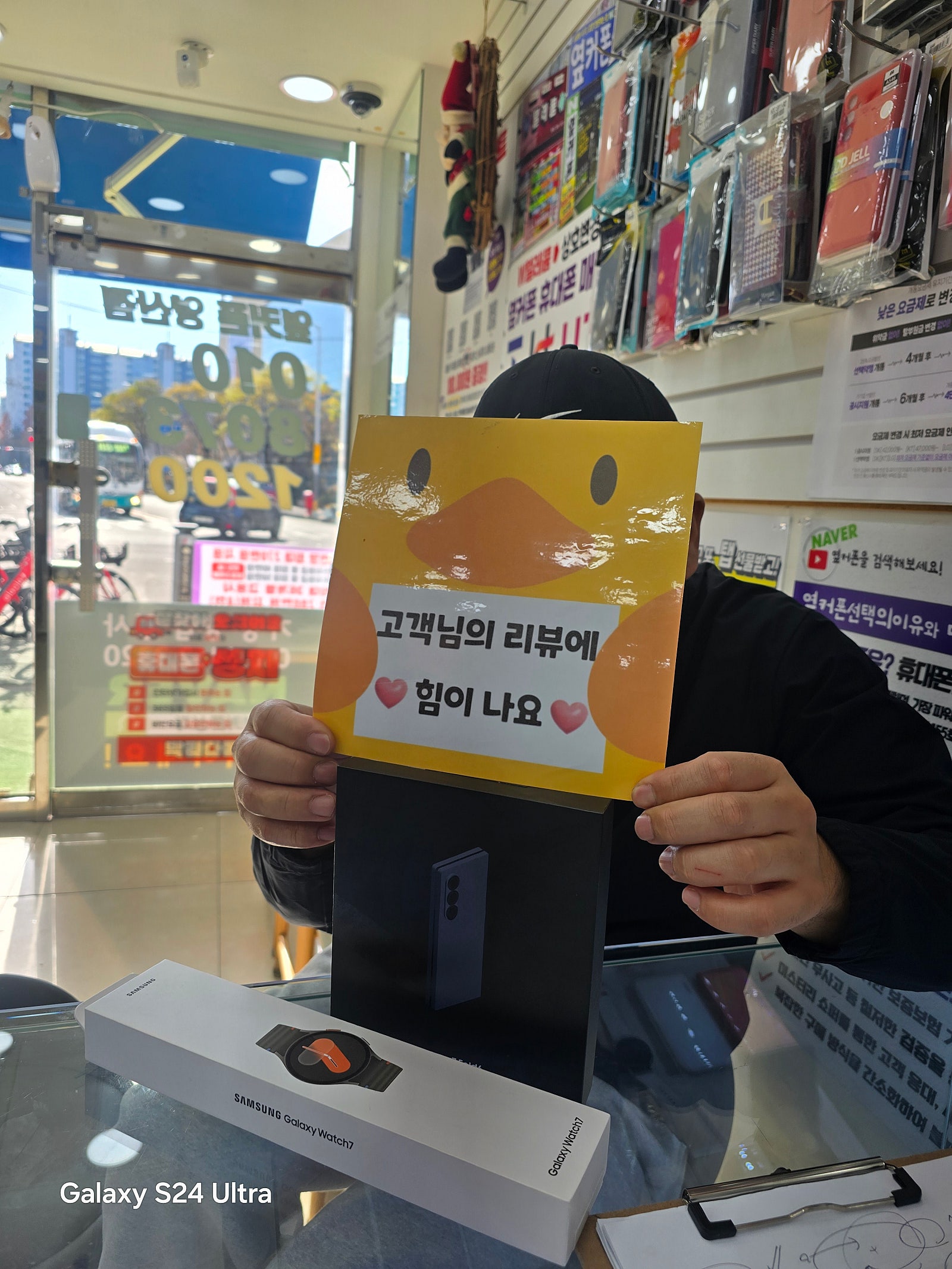옆커폰성지점 후기입니다