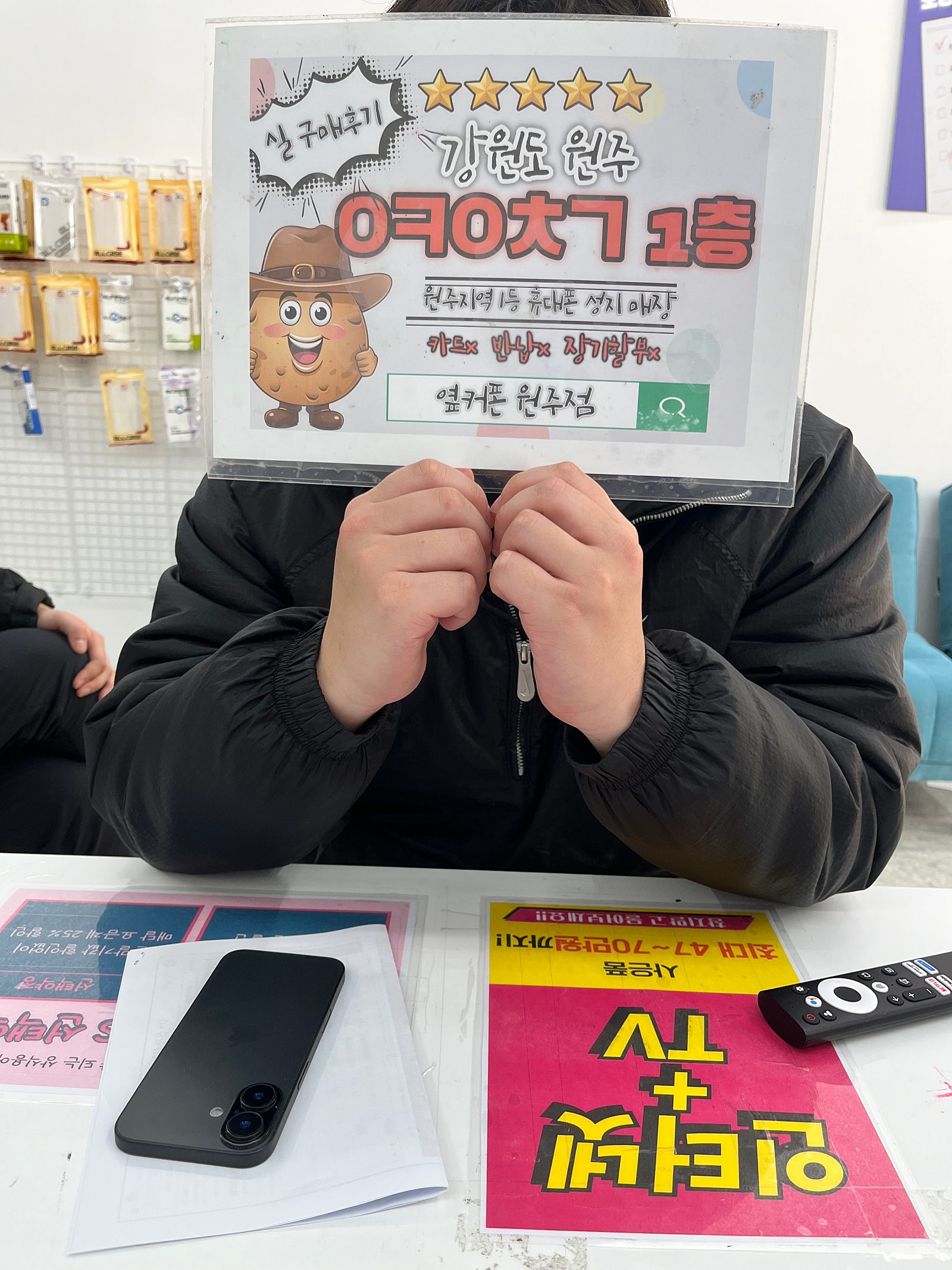 원주혁신점 후기 평창에서옴