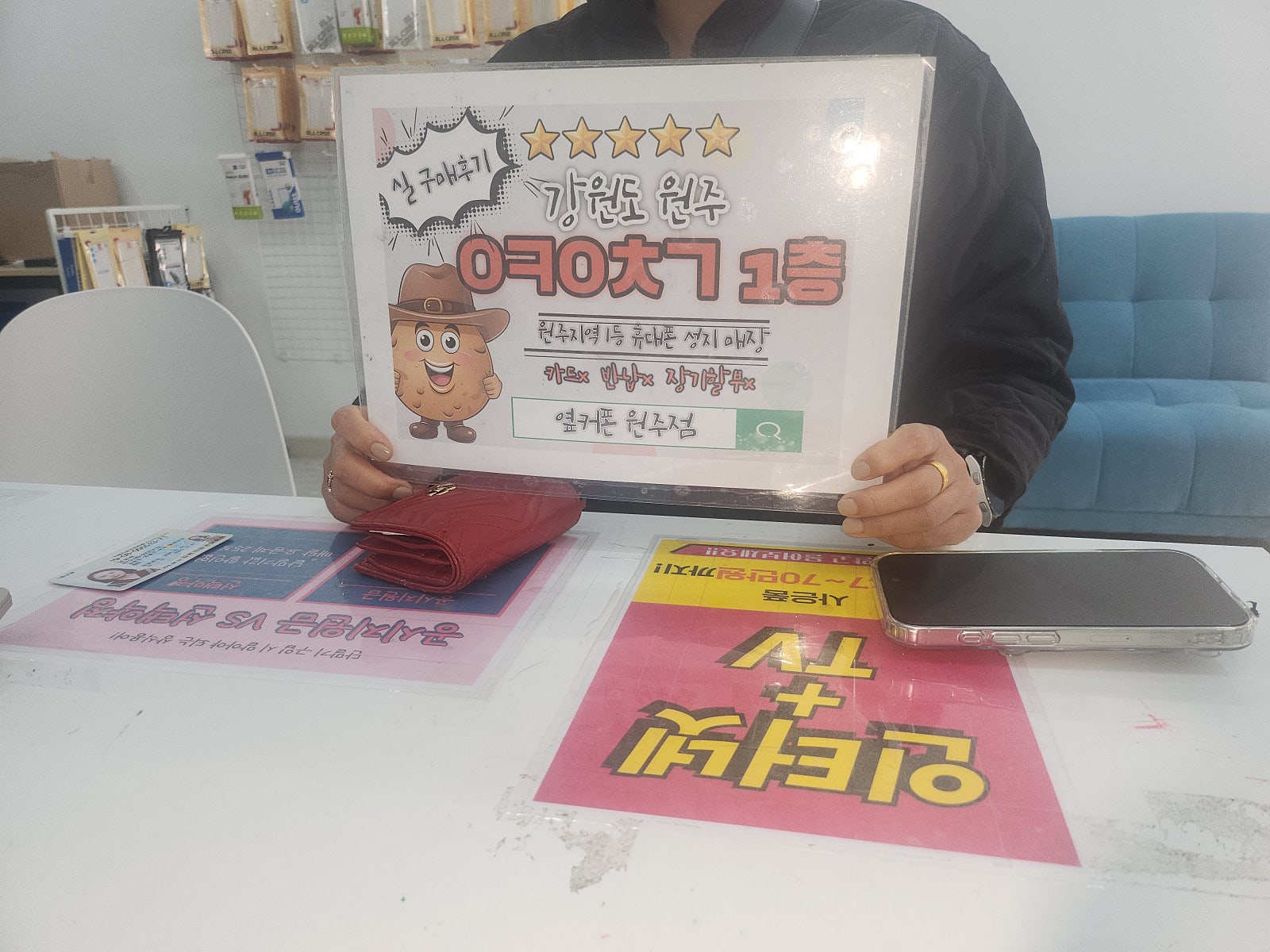 원주혁신Z프립6 구매