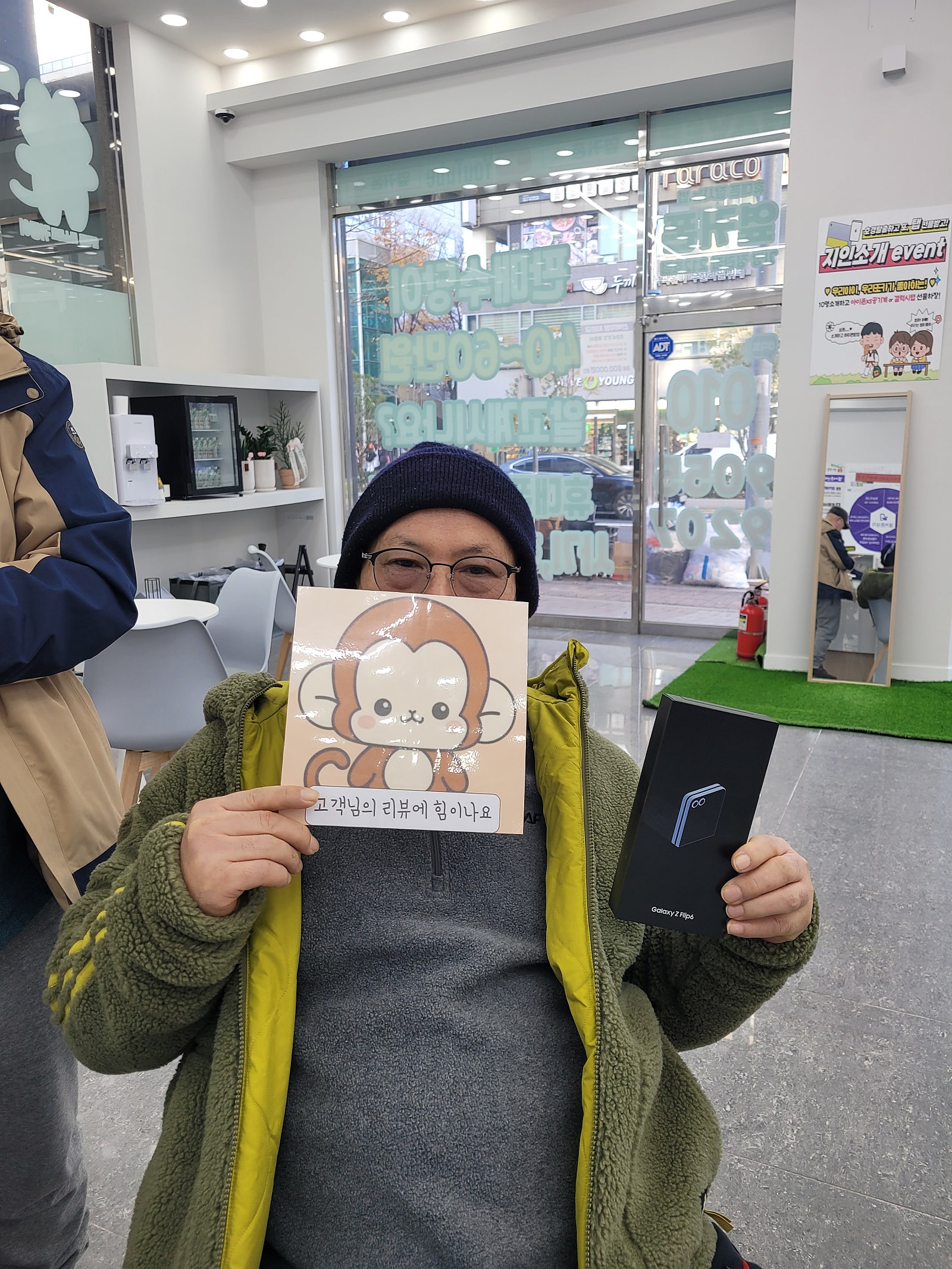 플립6가격너무좋아서 바로사갑니다 옆커폰정관점