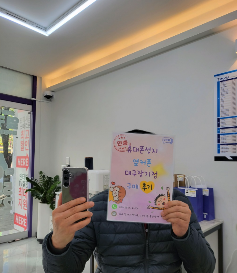 S24FE 장기점 구매후기!!!