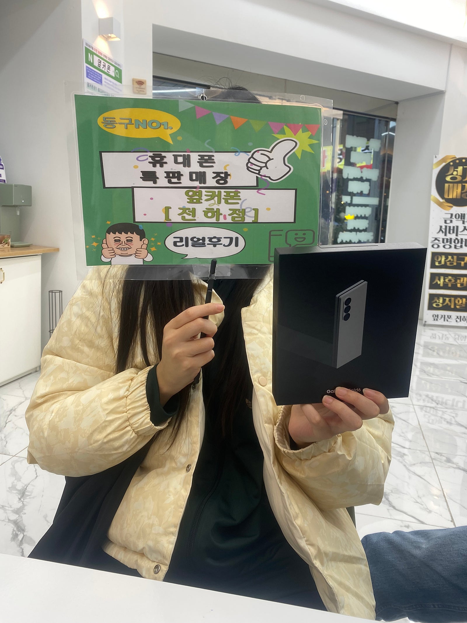 울산 전하점 후기!!!
