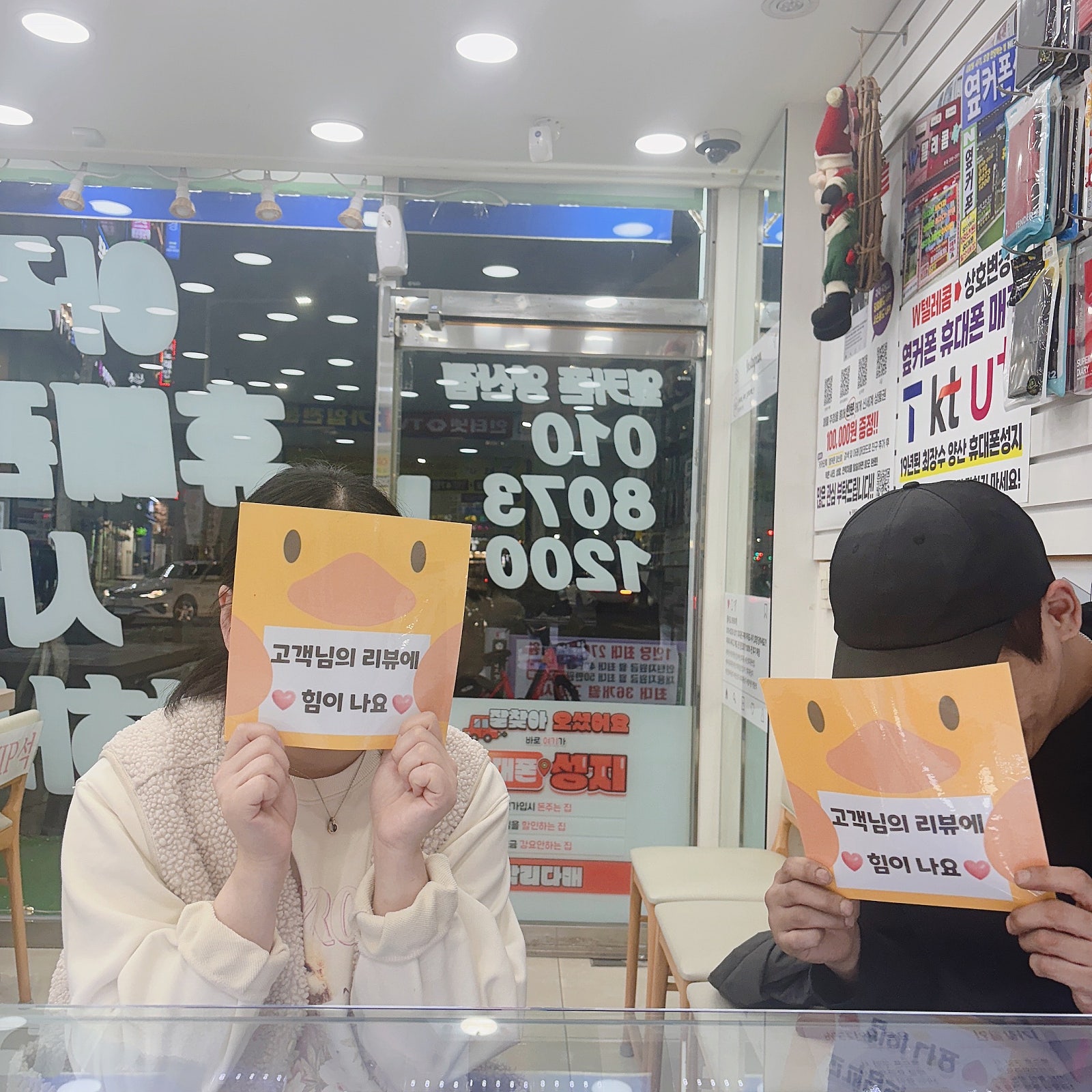 제품구매