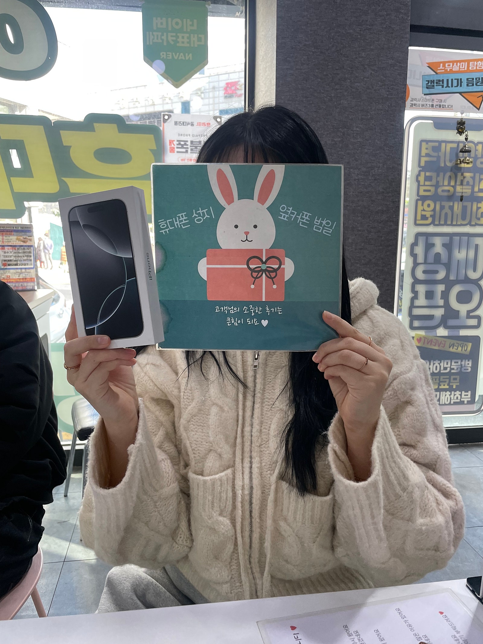 부산휴대폰성지 옆커폰 범일 추천드려요