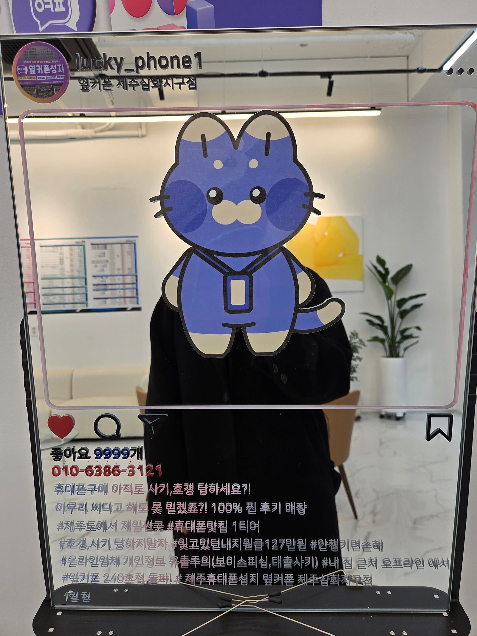 제주삼화지구점 대박입니다