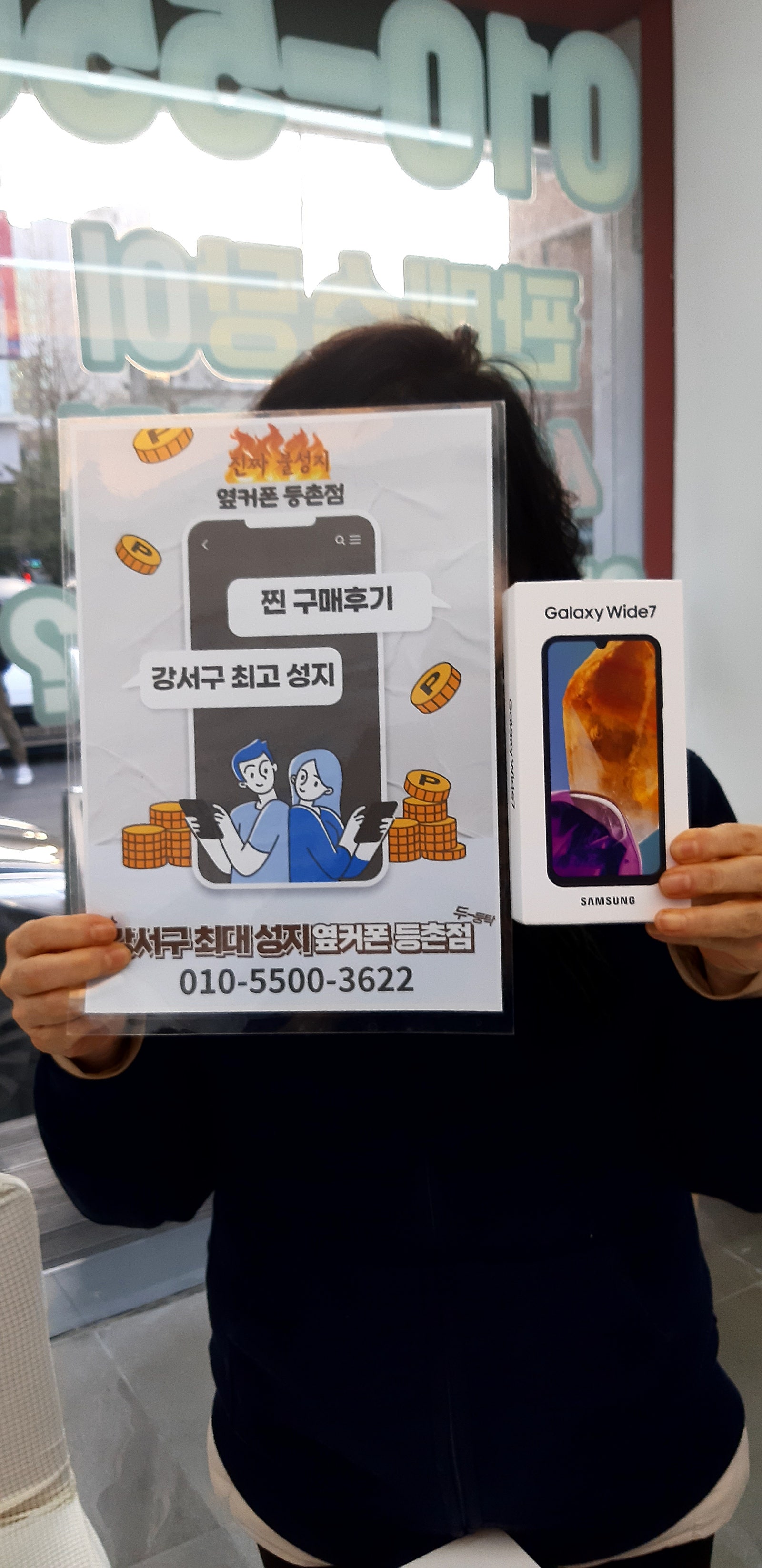 등촌점 구매후기