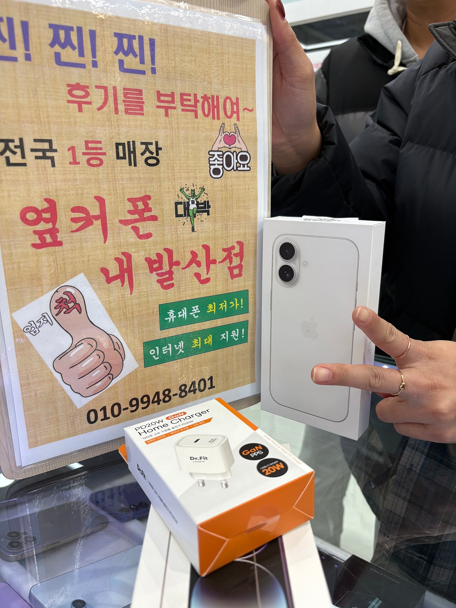 강서구성지 내발산점에서 사고갑니다