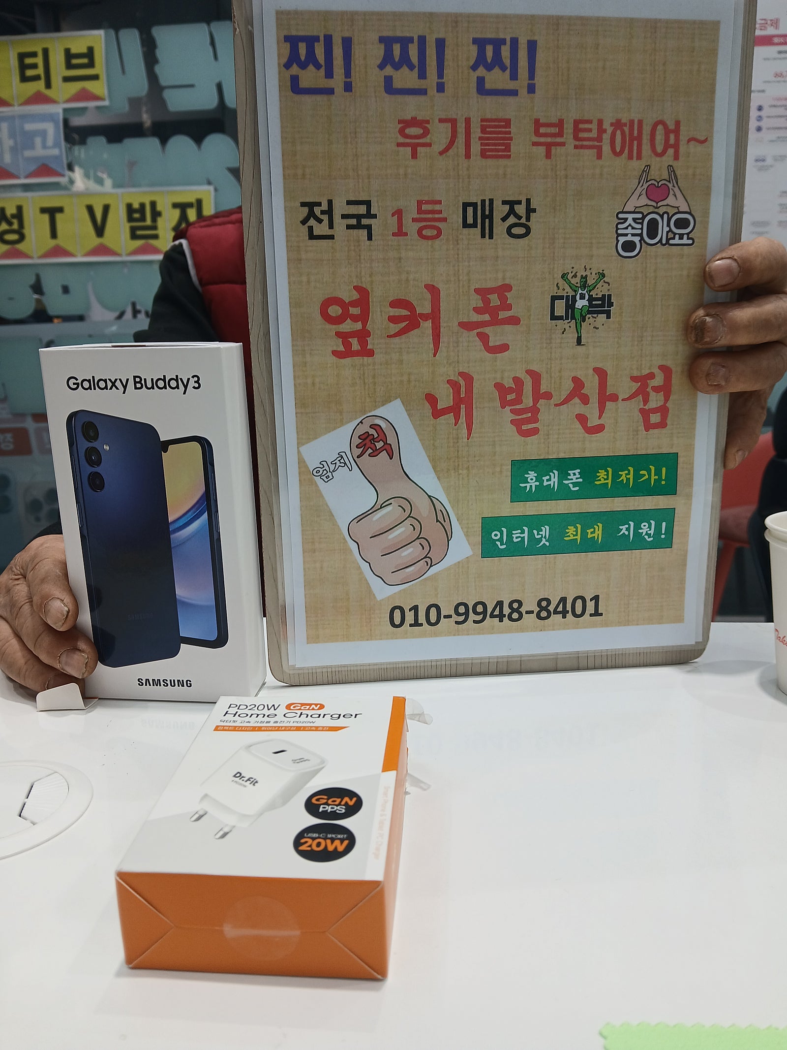 내발산점에서 버디3저렴하게 구매했어용~~