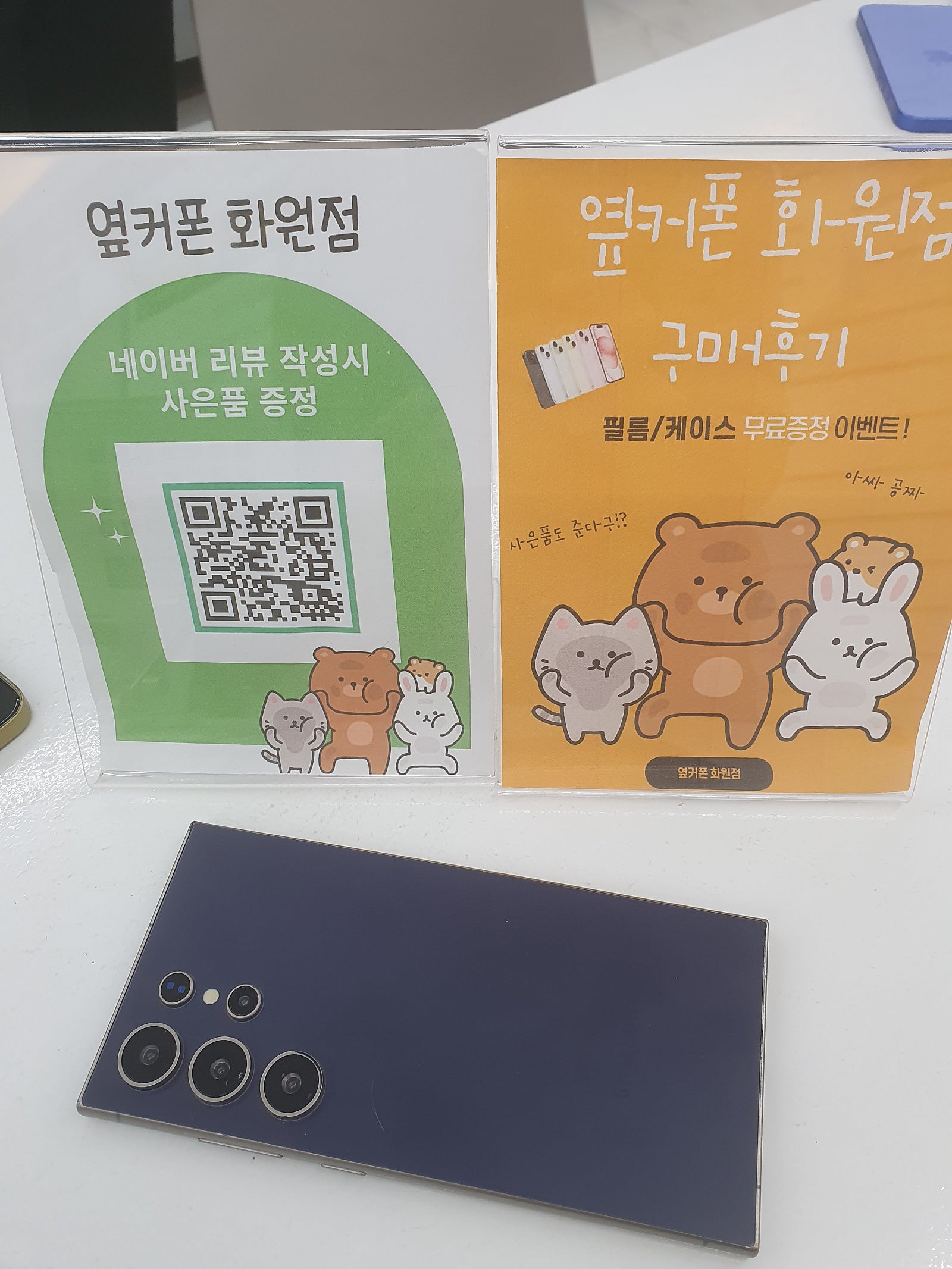 화원점 울트라가격좋네요 여기가 제일쌉니다!!!