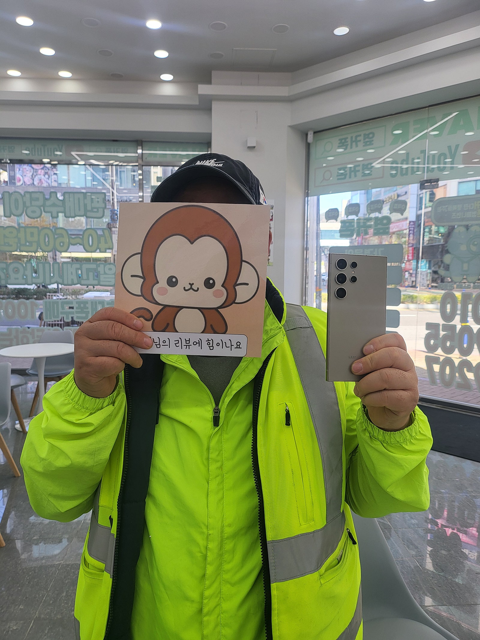 s24울트라 가격 진짜 찐 옆커폰정관점은 달라요 진짜 굿