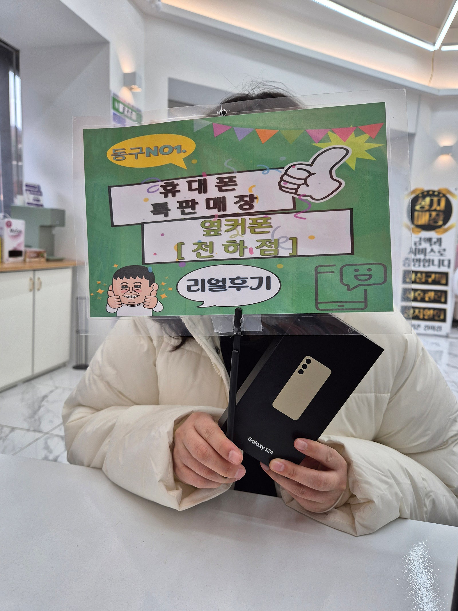 울산 전하점 후기