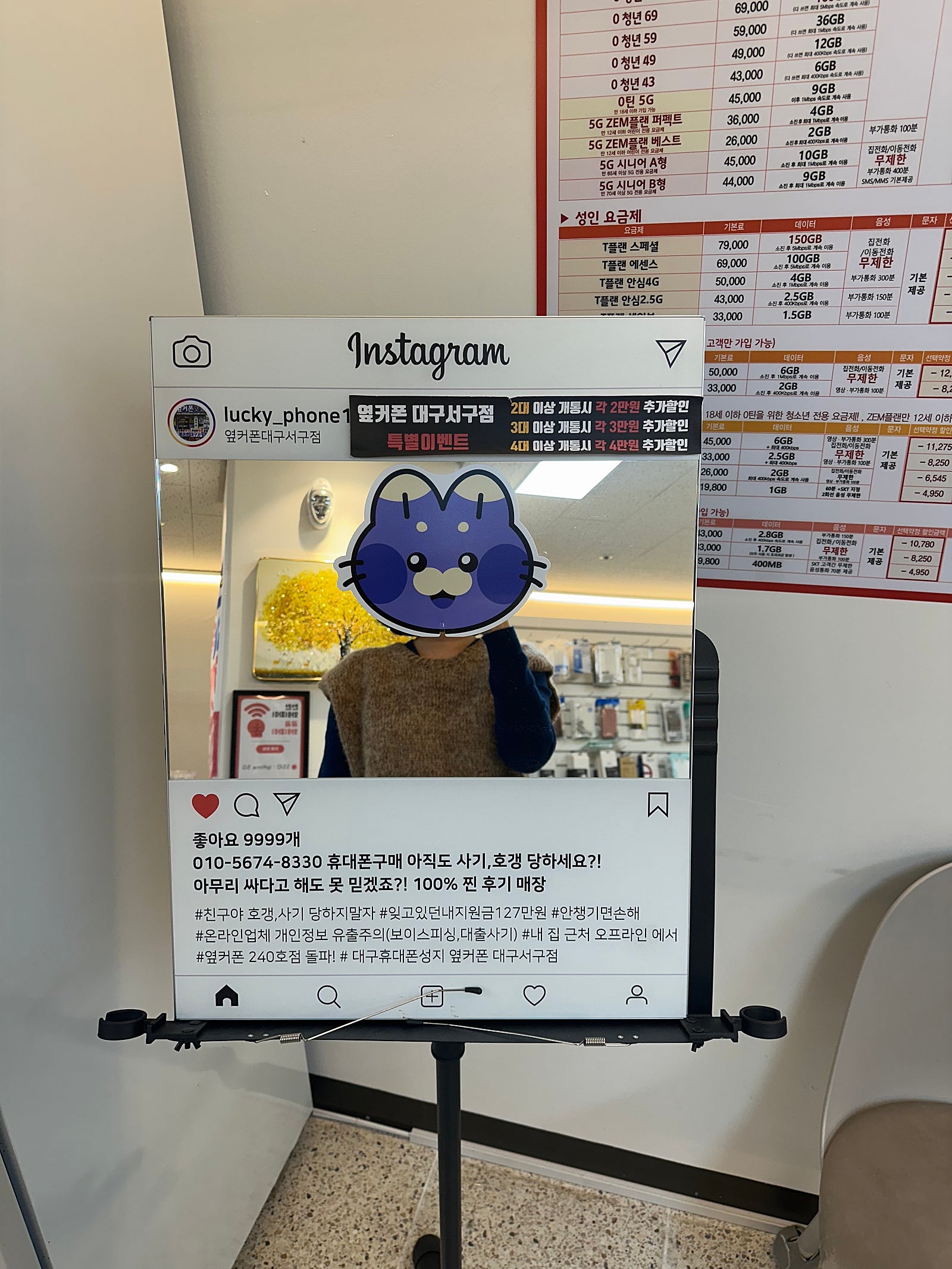 서구점 후기