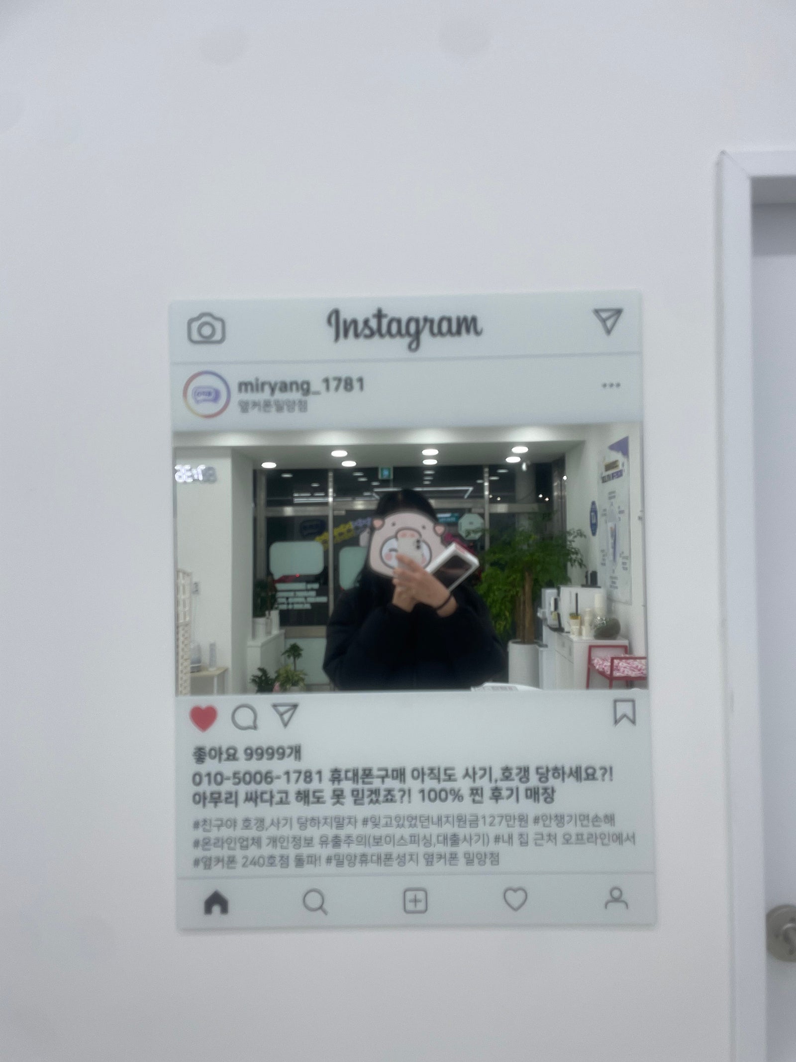 남친때문에 왔는데 잘해주시네요 밀양옆커폰대박